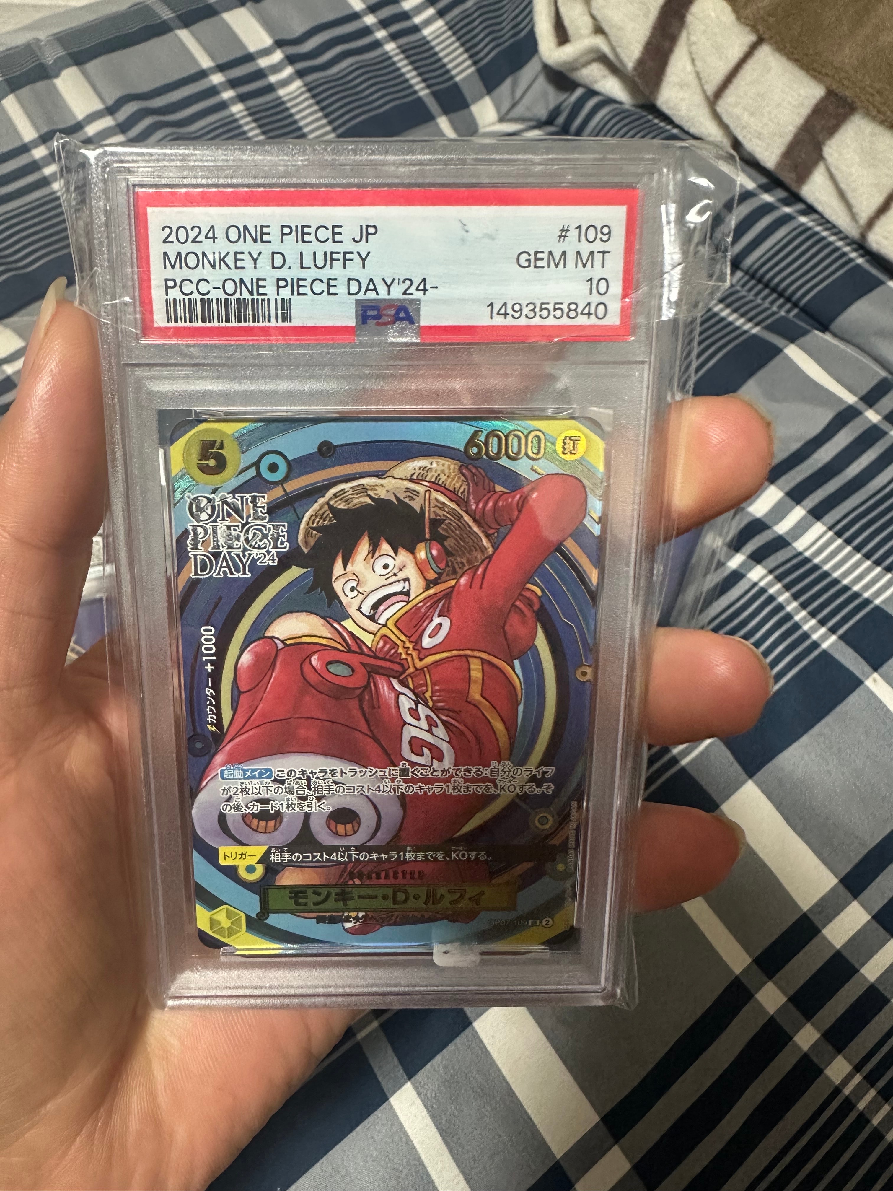 モンキー・D・ルフィ SR [ST13-015](スペシャルグッズセット「2nd