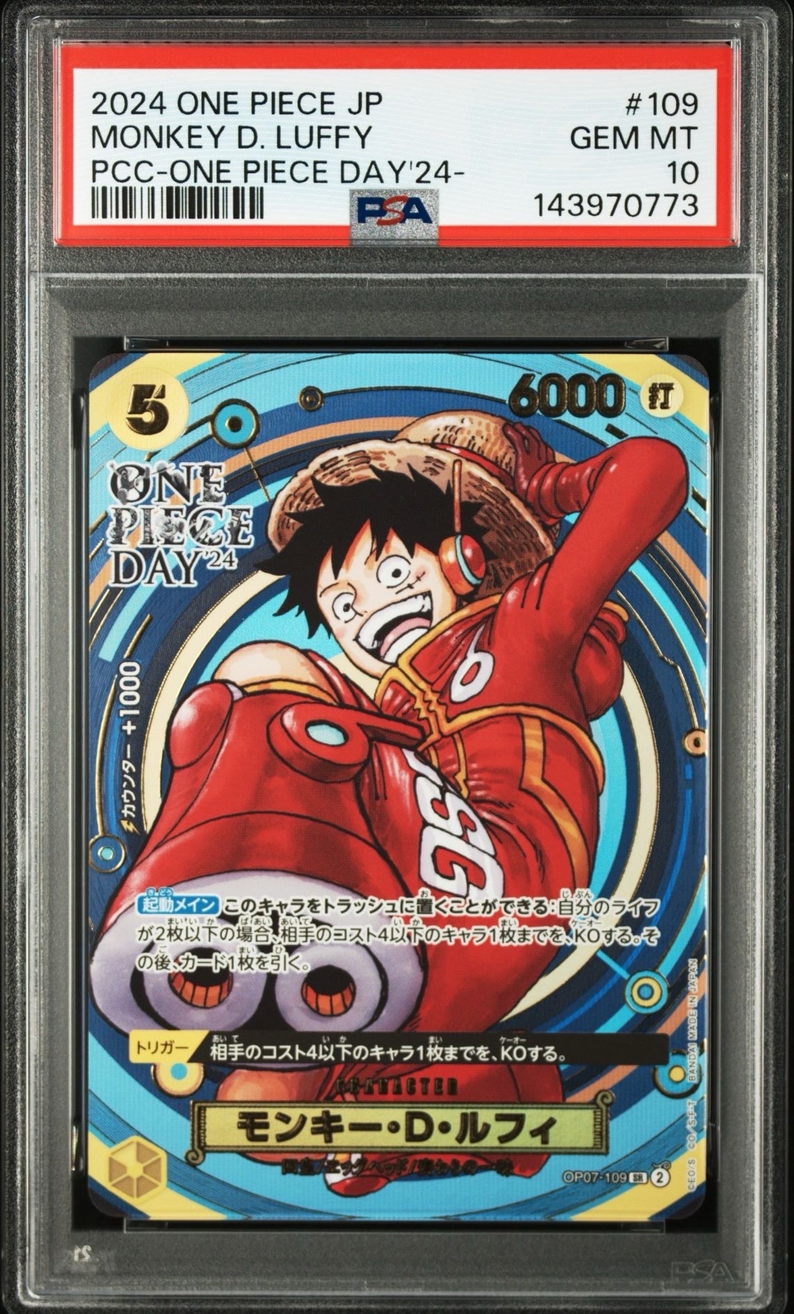 ONE PIECE DAY モンキー・D・ルフィカード PSA9】モンキー・D・ルフィ SR [OP07-109](プレミアムカード