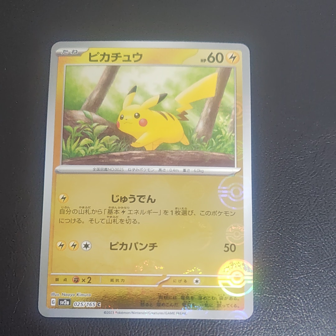 PSA10】ニャオニクス U :1ED [CP3 017/032](コンセプトパック「ポケ