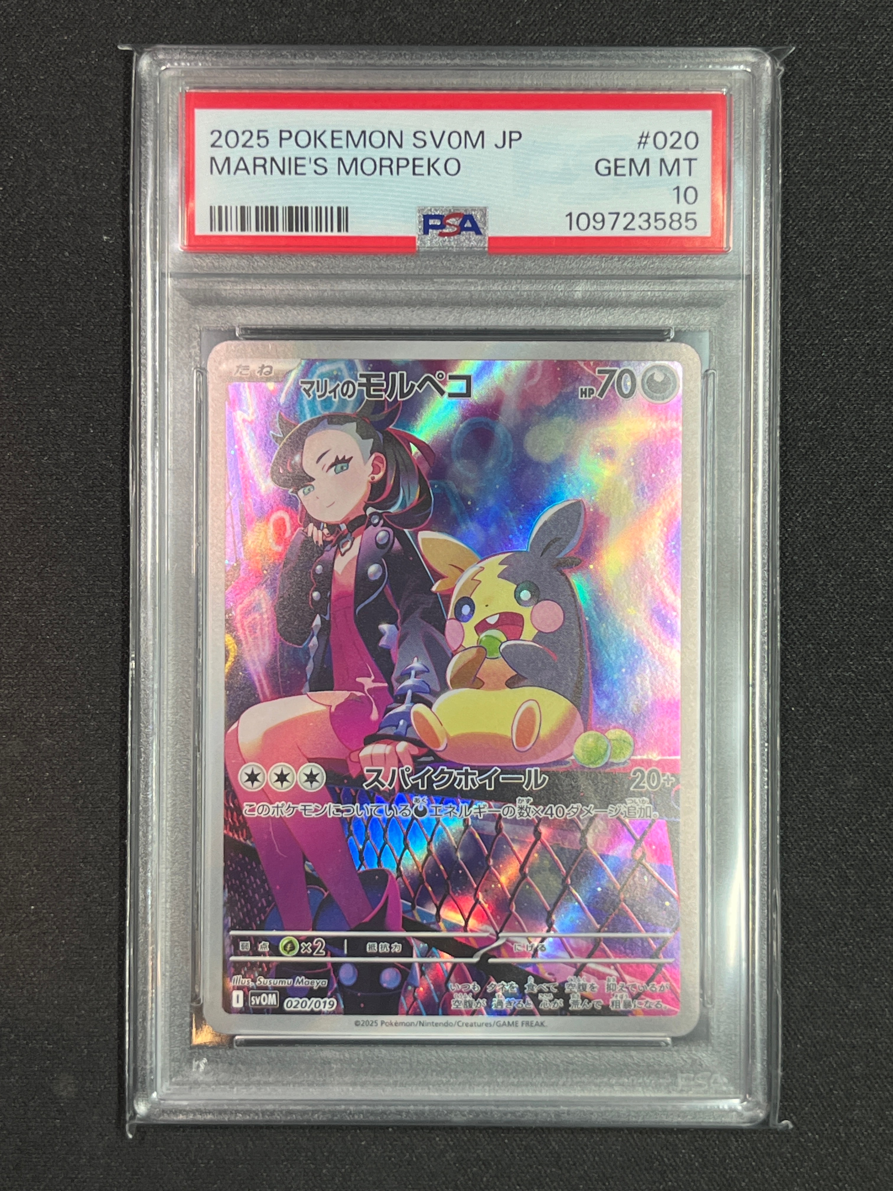 PSA10】ギラティナV SR[S11 110/100](拡張パック「ロストアビス」) 1枚