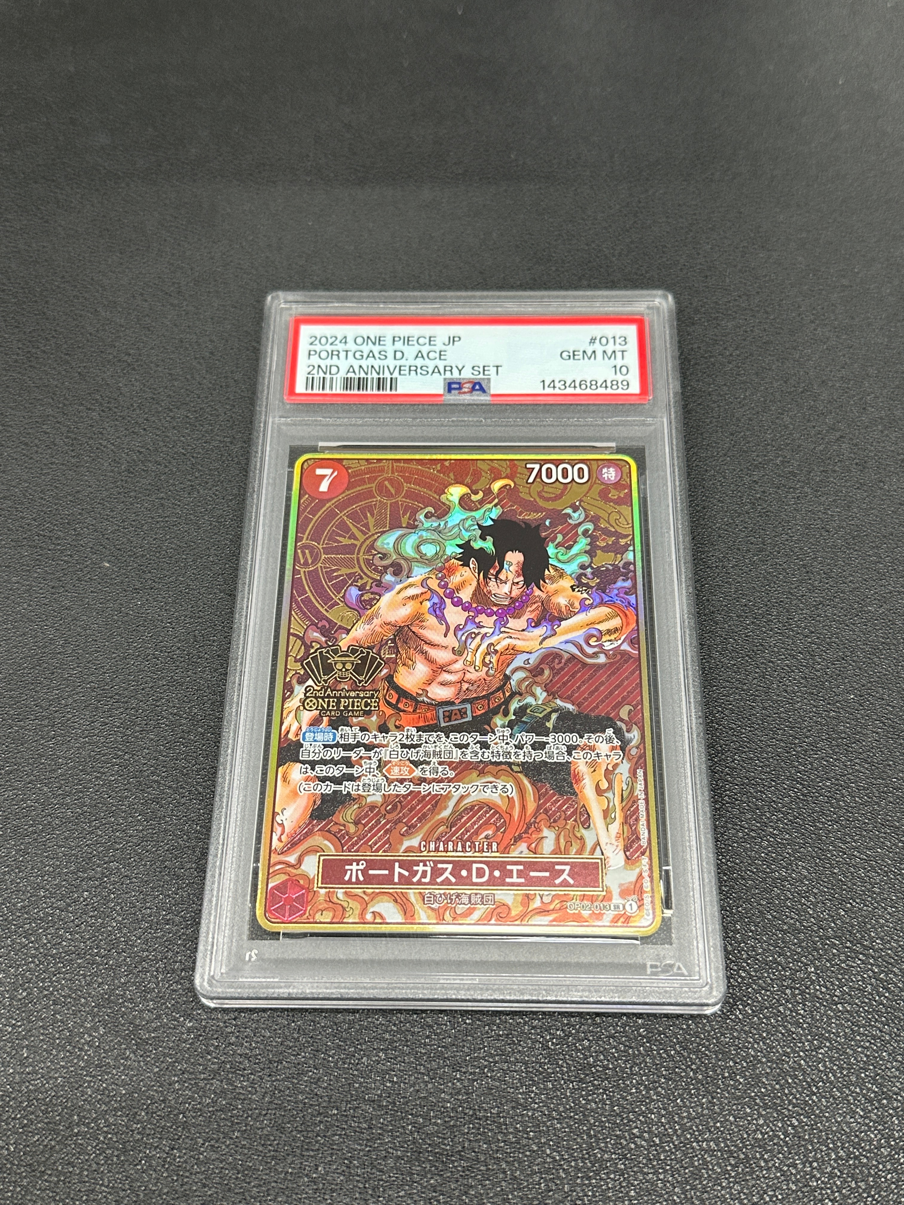 PSA10】ポートガス・D・エース SR [OP02-013](スペシャルグッズセット