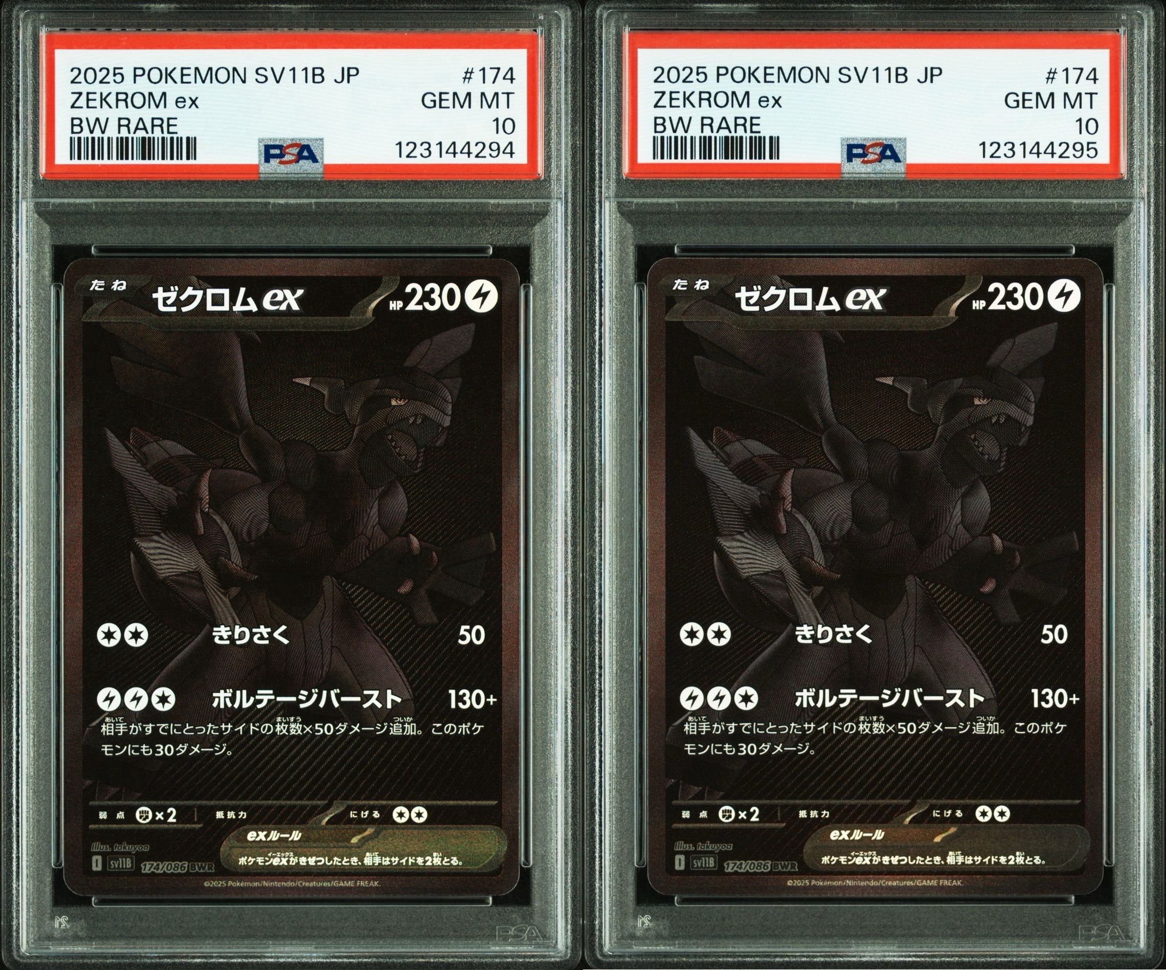 PSA 10]Zekrom ex BWR [SV11B 174/086](Expansion Pack 