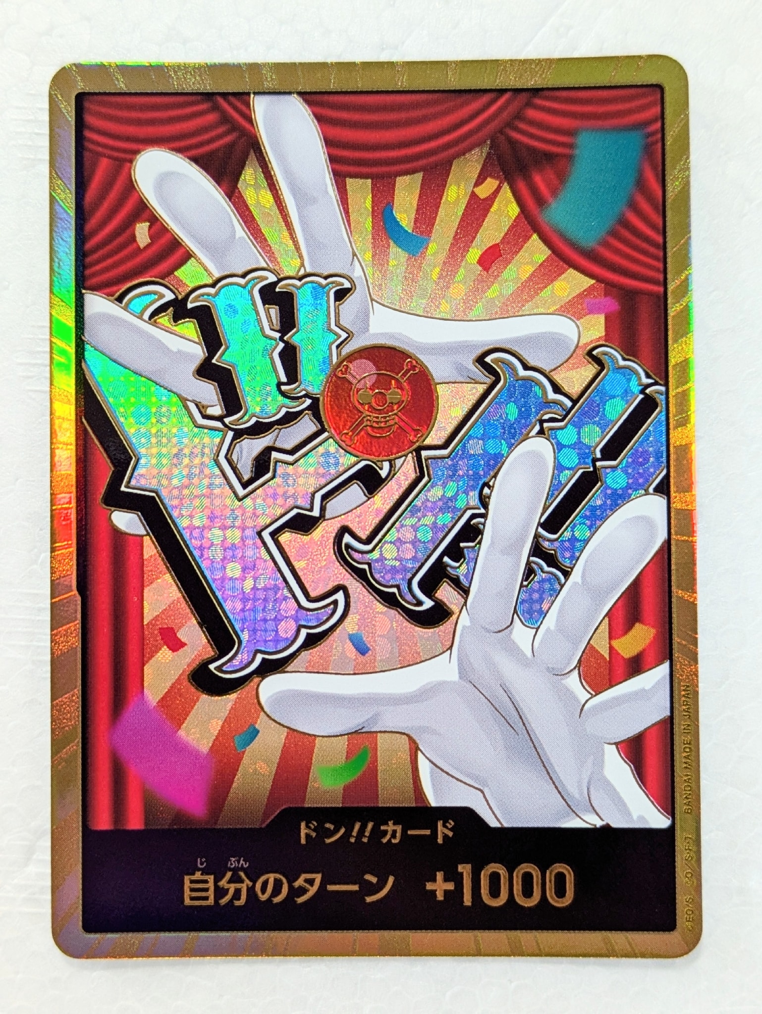 ドン!!カード : バギー スーパーパラレル (プレミアムブースター「ONE