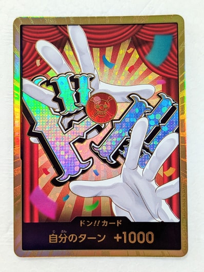 ドン!!カード : バギー スーパーパラレル (プレミアムブースター「ONE ドン!!カード : バギー スーパーパラレル (プレミアムブースター「ONE