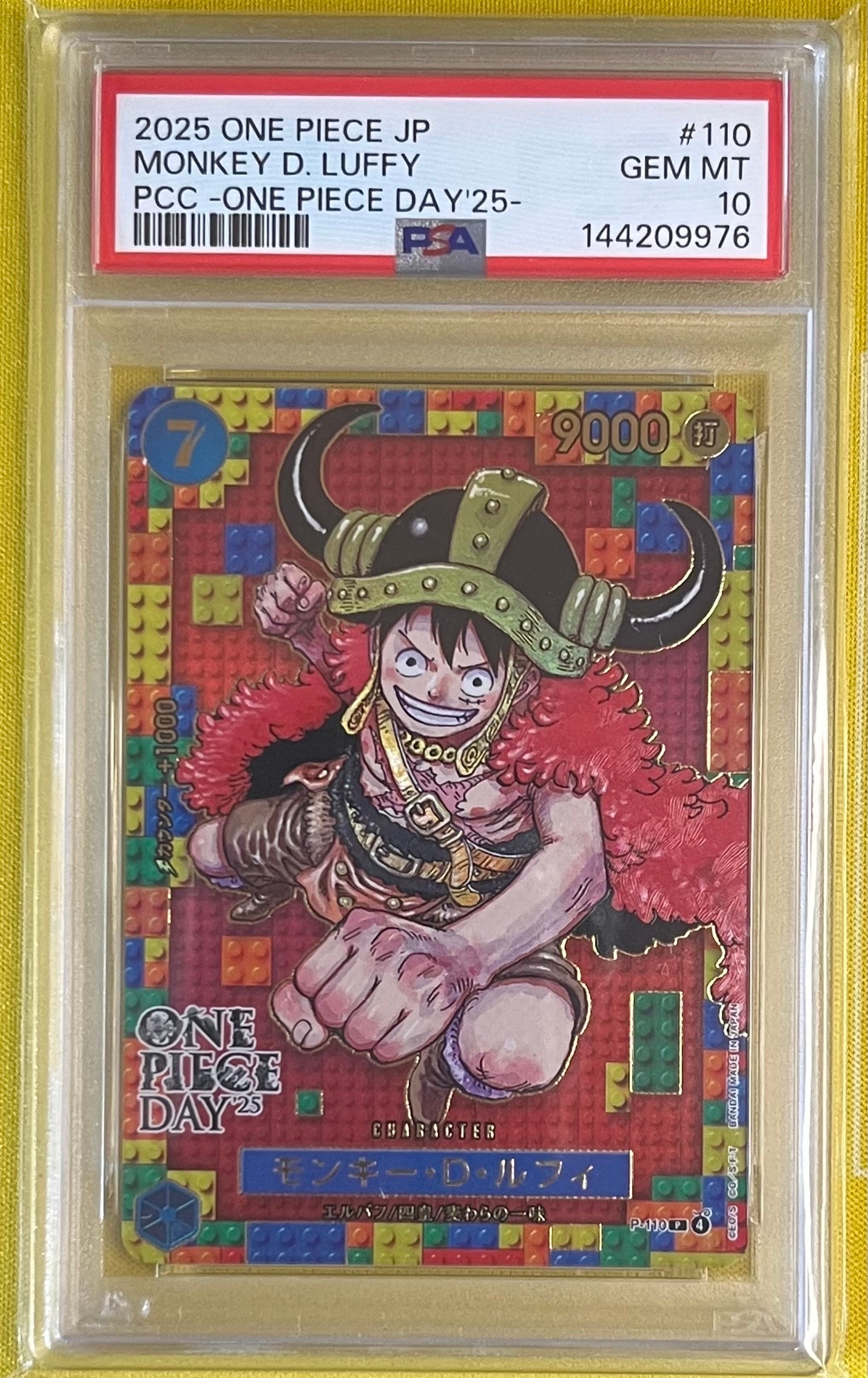 【PSA10 】ワンピースデイ25 ルフィ プロモ luffy 3枚セット PSA10】ワンピースデイ25 ルフィ P-110モンキー・D・ルフィ [P