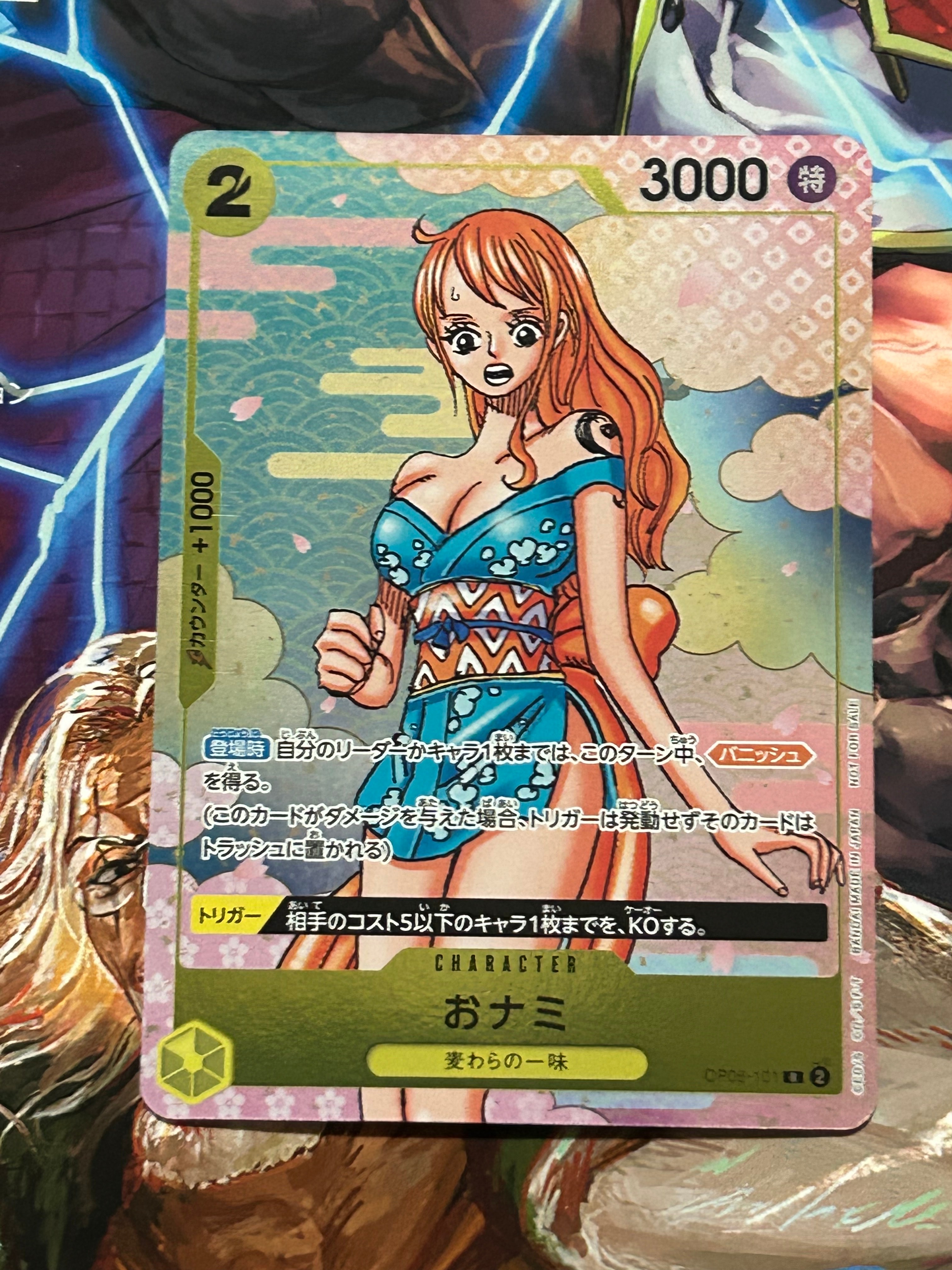 おナミ R [OP06-101](プロモーションカード「ONE PIECE CARD GAME 2nd ANNIVERSARY COMPLETE GUIDE」)