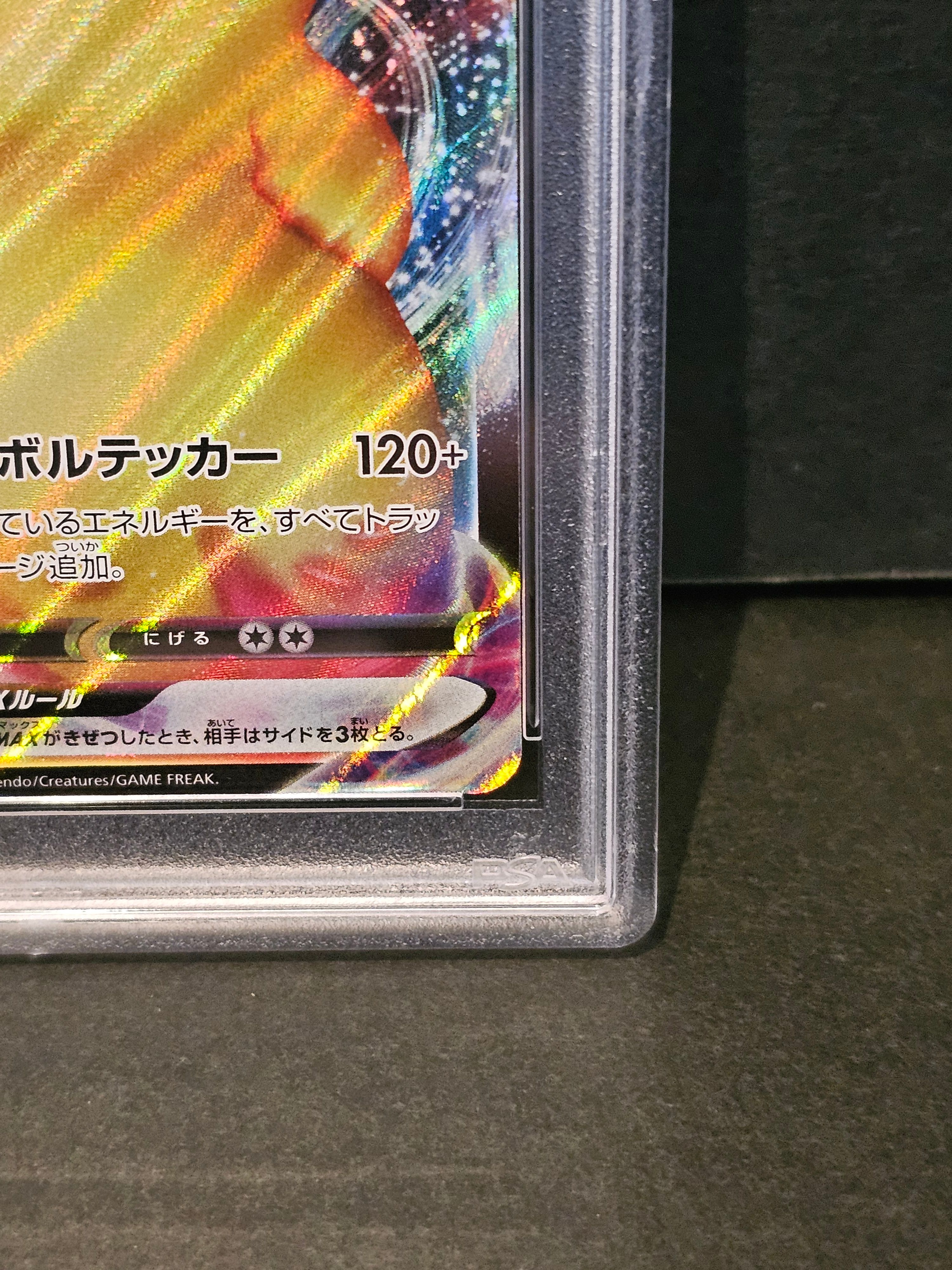 PSA 10]Pikachu VMAX RRR[s4 031/100](Expansion Pack "Vortekers of Obstacle")  | SNKRDUNK