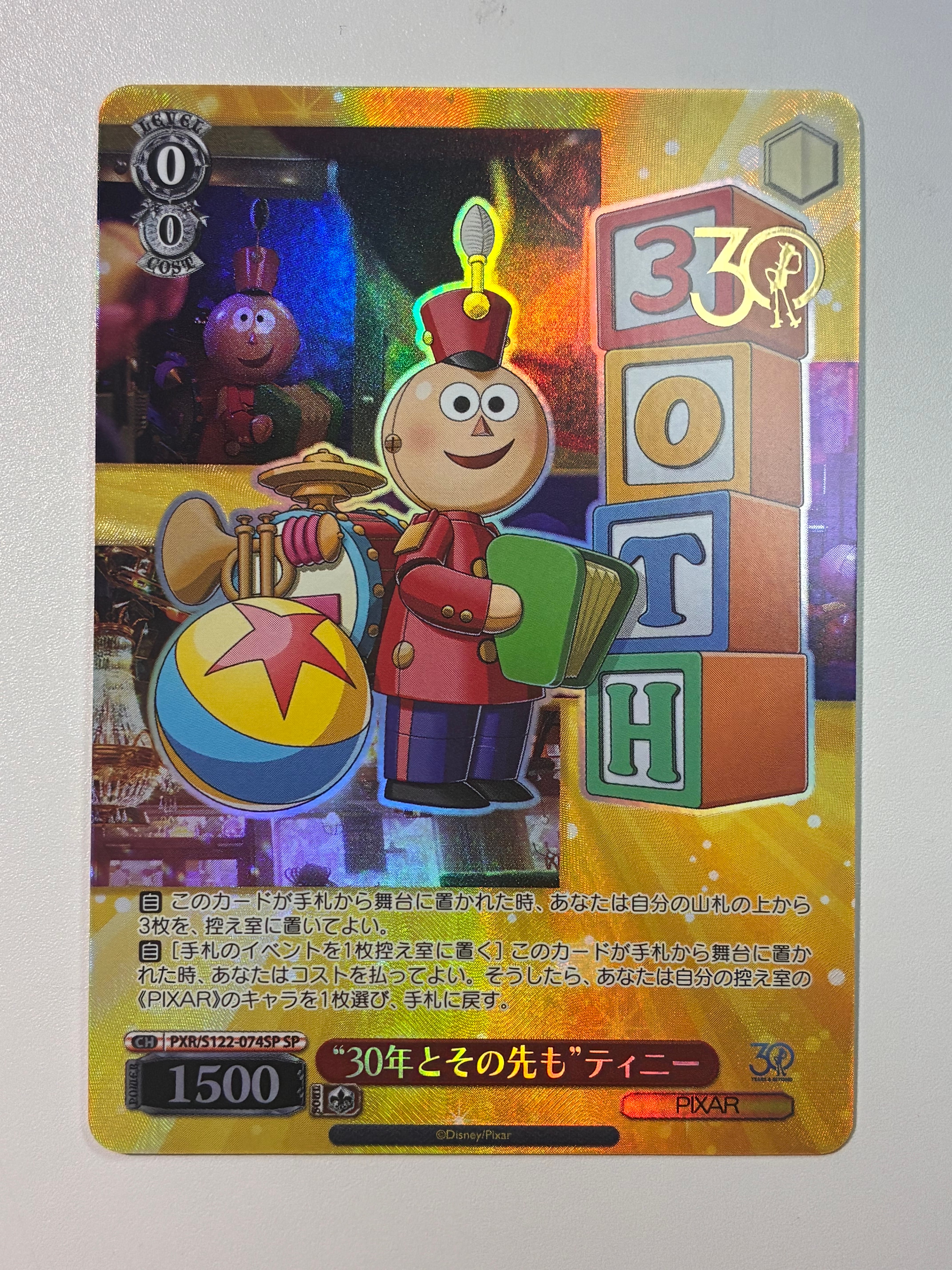 PSA10】未来へ一緒に 桐生ココ SSP [HOL/W91-004SSP](ブースターパック