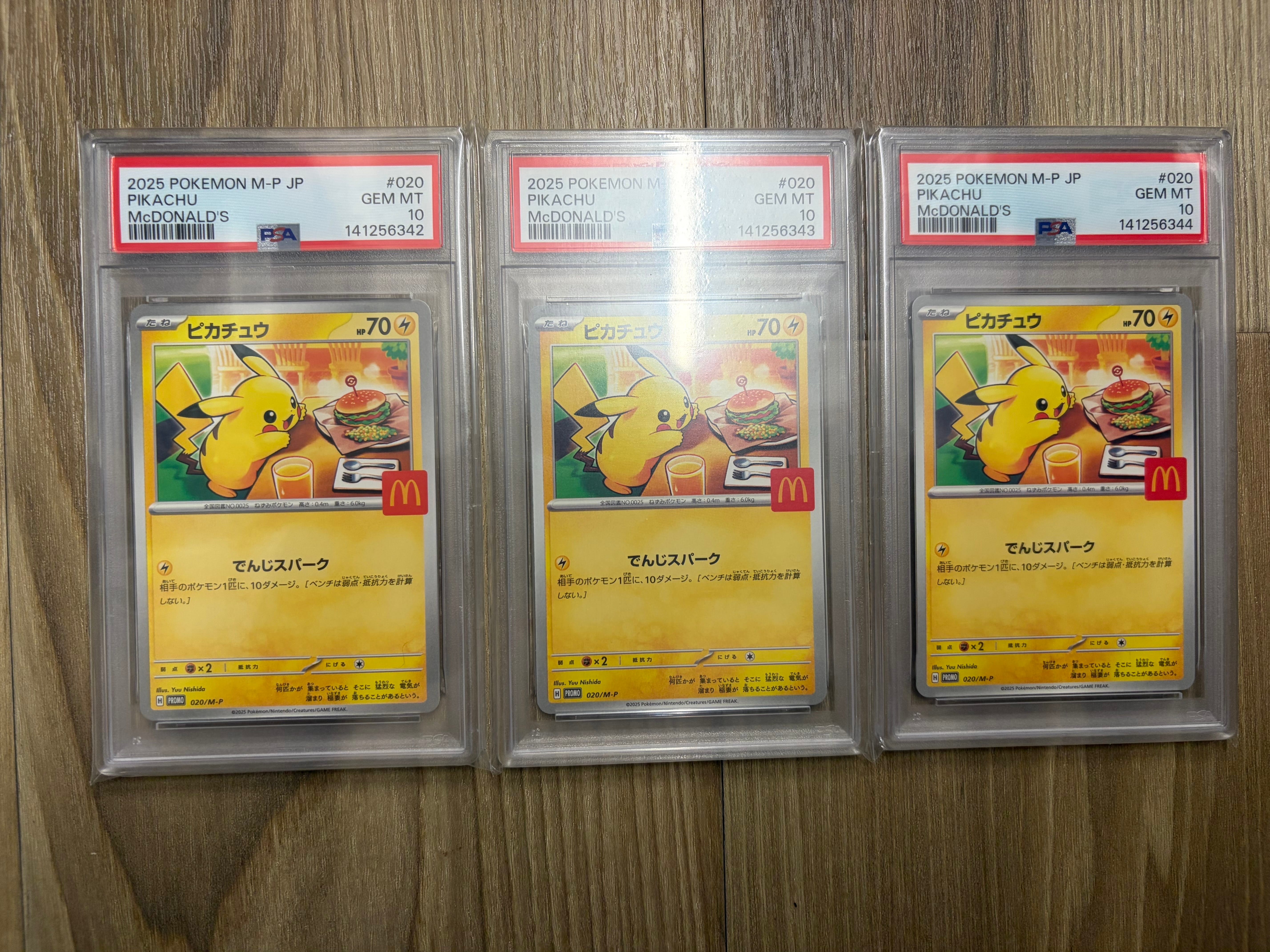 ピカチュウ P [M-P 020](プロモカードパック「マクドナルド ハッピーセット2025」)