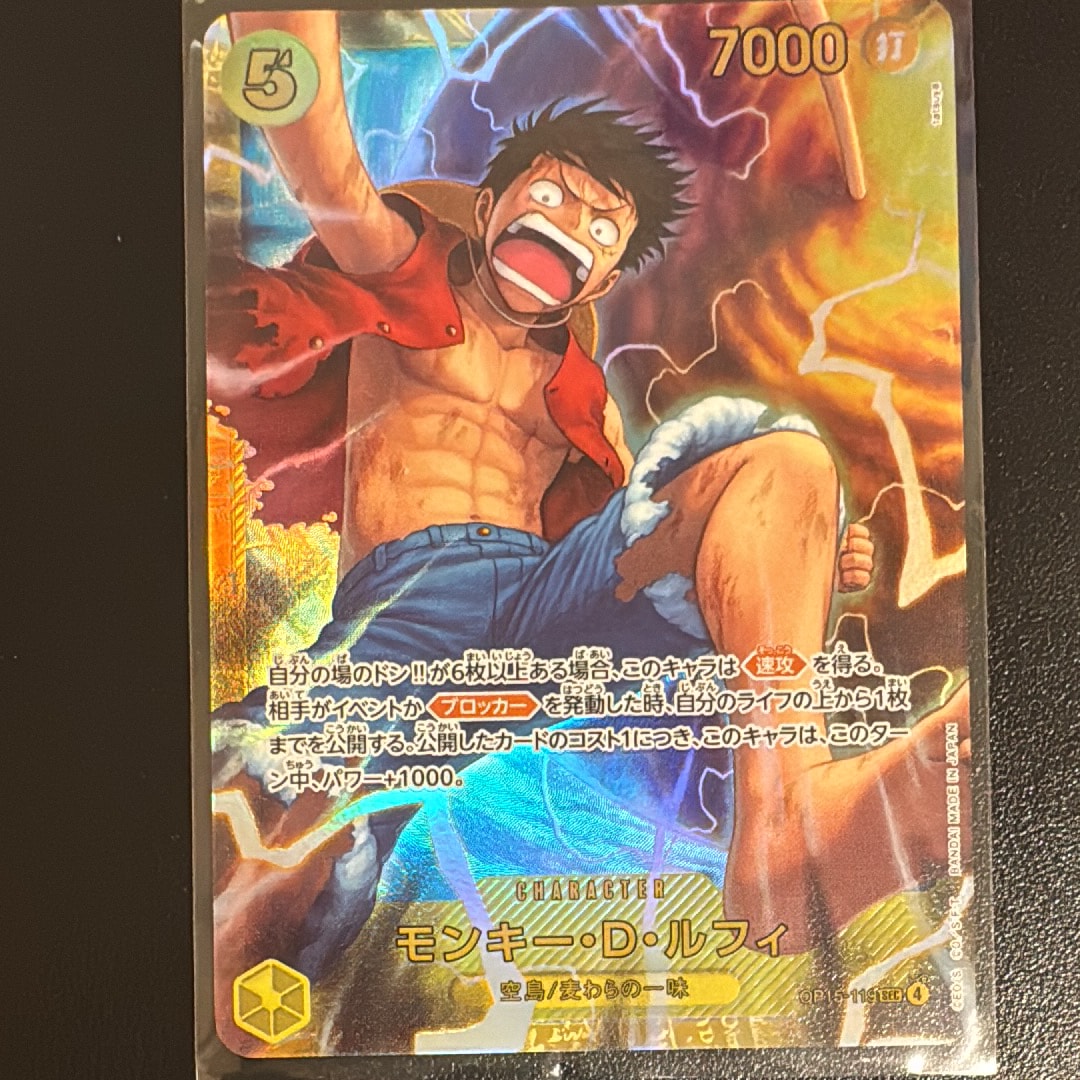 PSA10】ドン!!カード : モンキー・D・ルフィ (プロモーションカード
