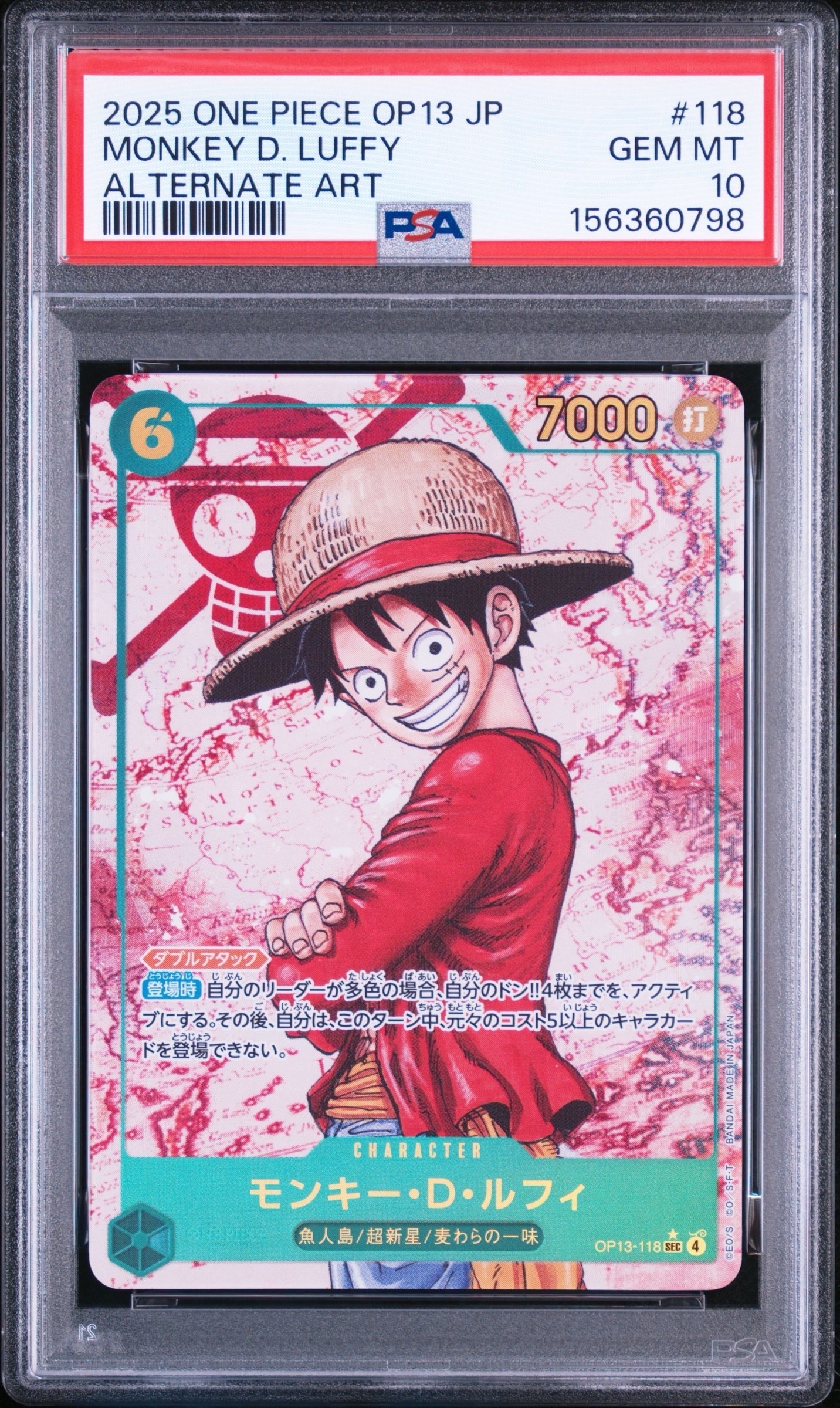 PSA9】モンキー・D・ルフィ SEC-SP (コミパラ) [OP13-118](ブースター