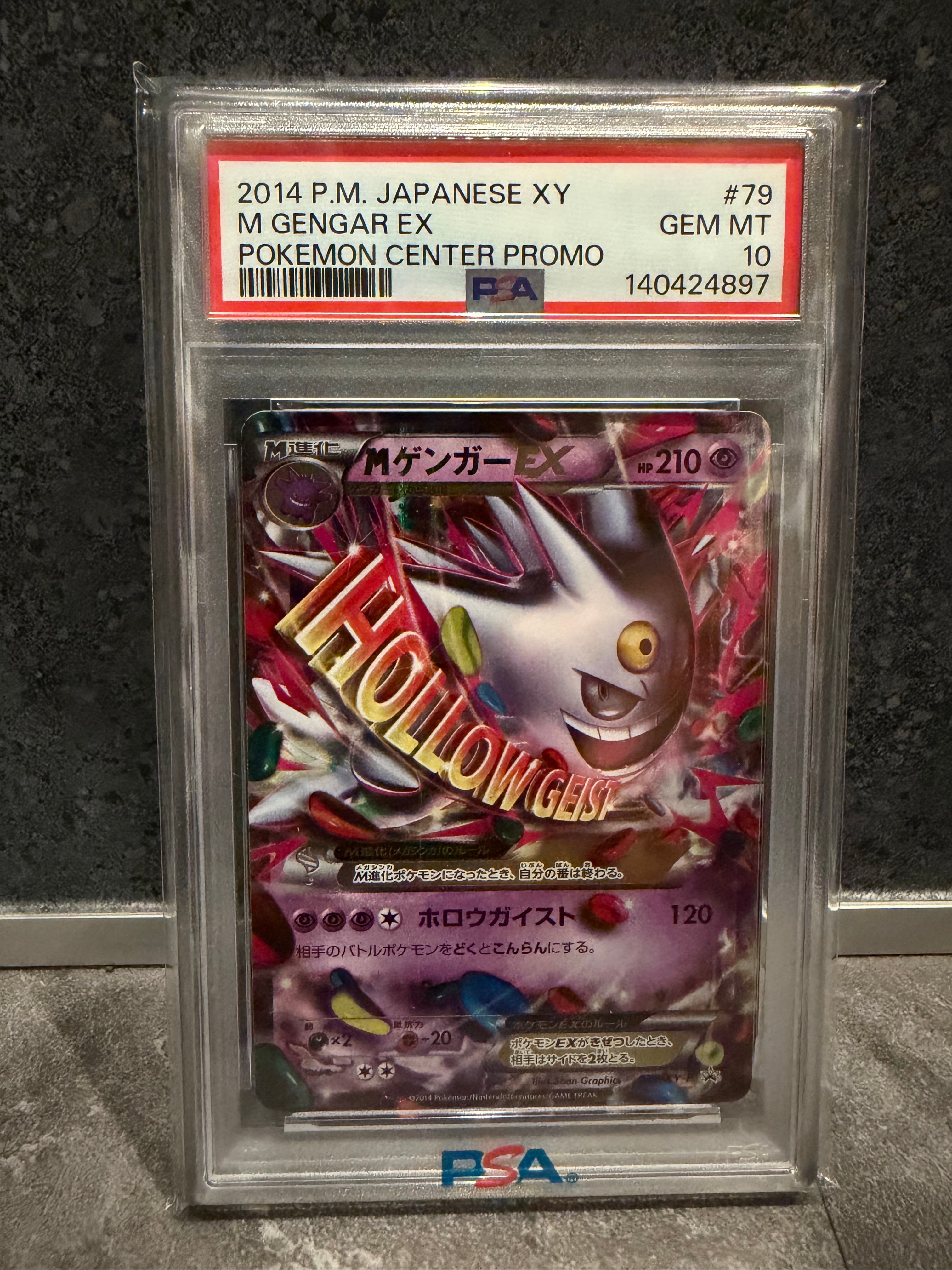 レジギガスLV.X ☆ [DP6 080/092](拡張パック「破空の激闘」)の新品