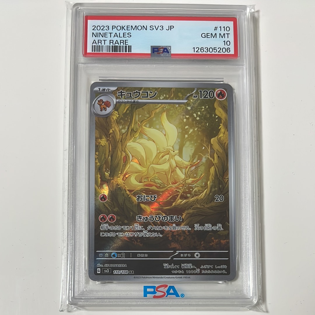 PSA10】サーナイトex δ-デルタ種 P [S8a-P 015/025](プロモカード