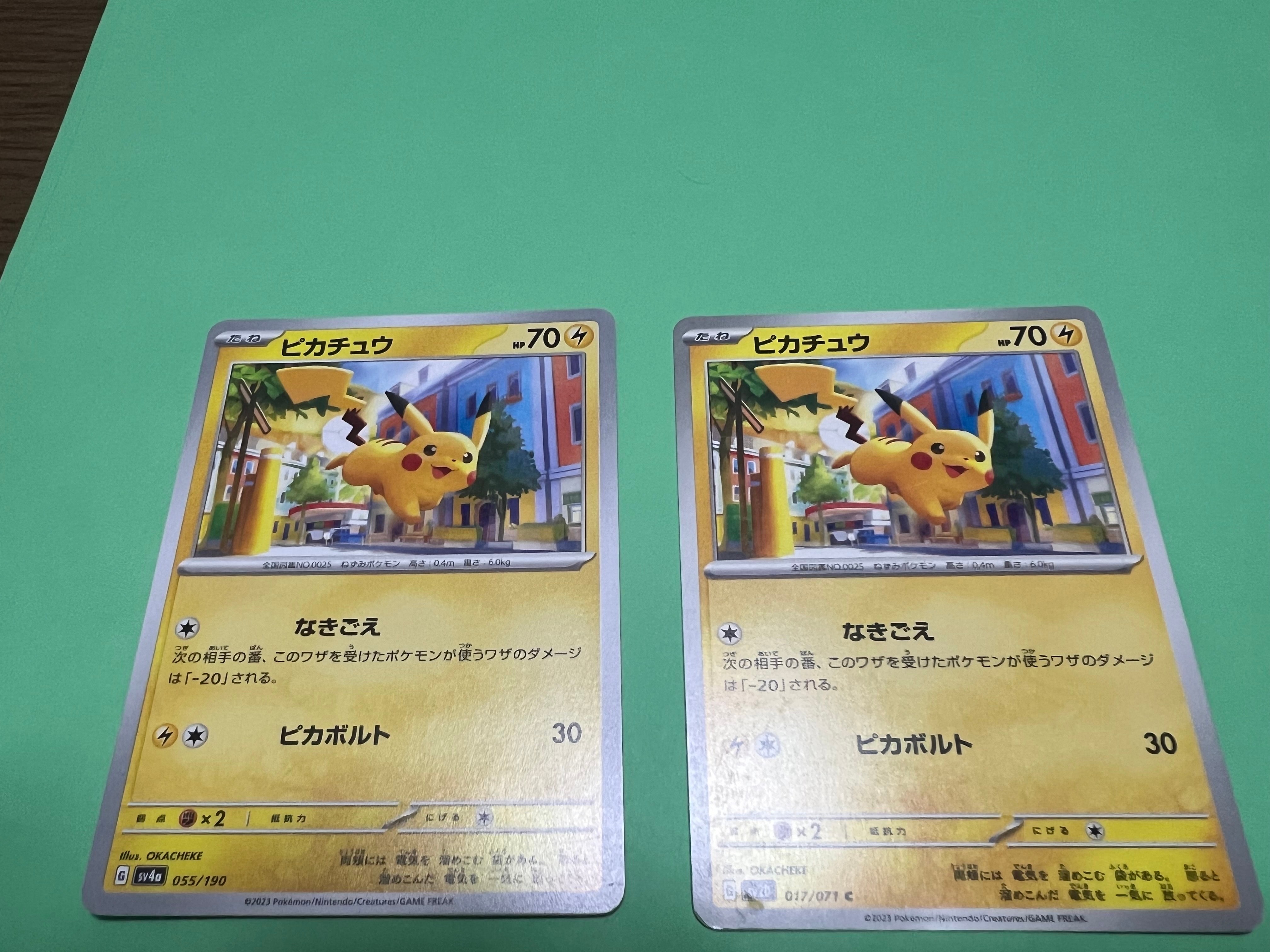ピカチュウ C[SV2D 017/071](拡張パック「クレイバースト」)の新品