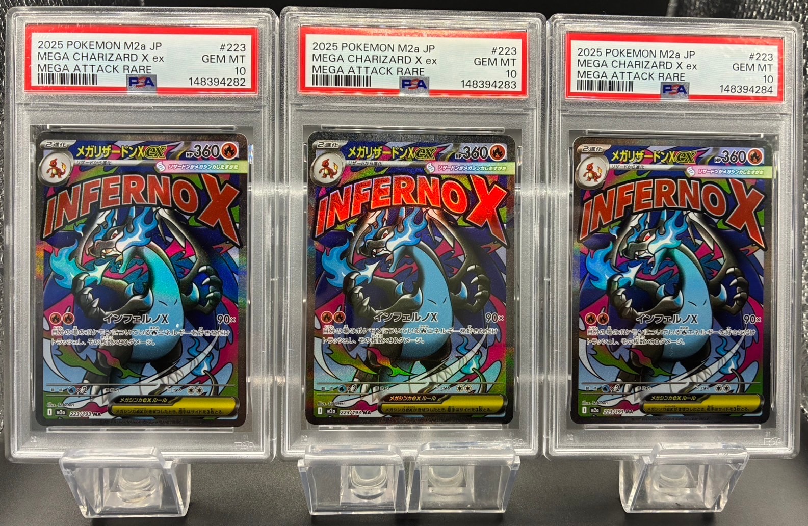 メガリザードンXex MA [M2a 223/193](ハイクラスパック「MEGAドリームex」)