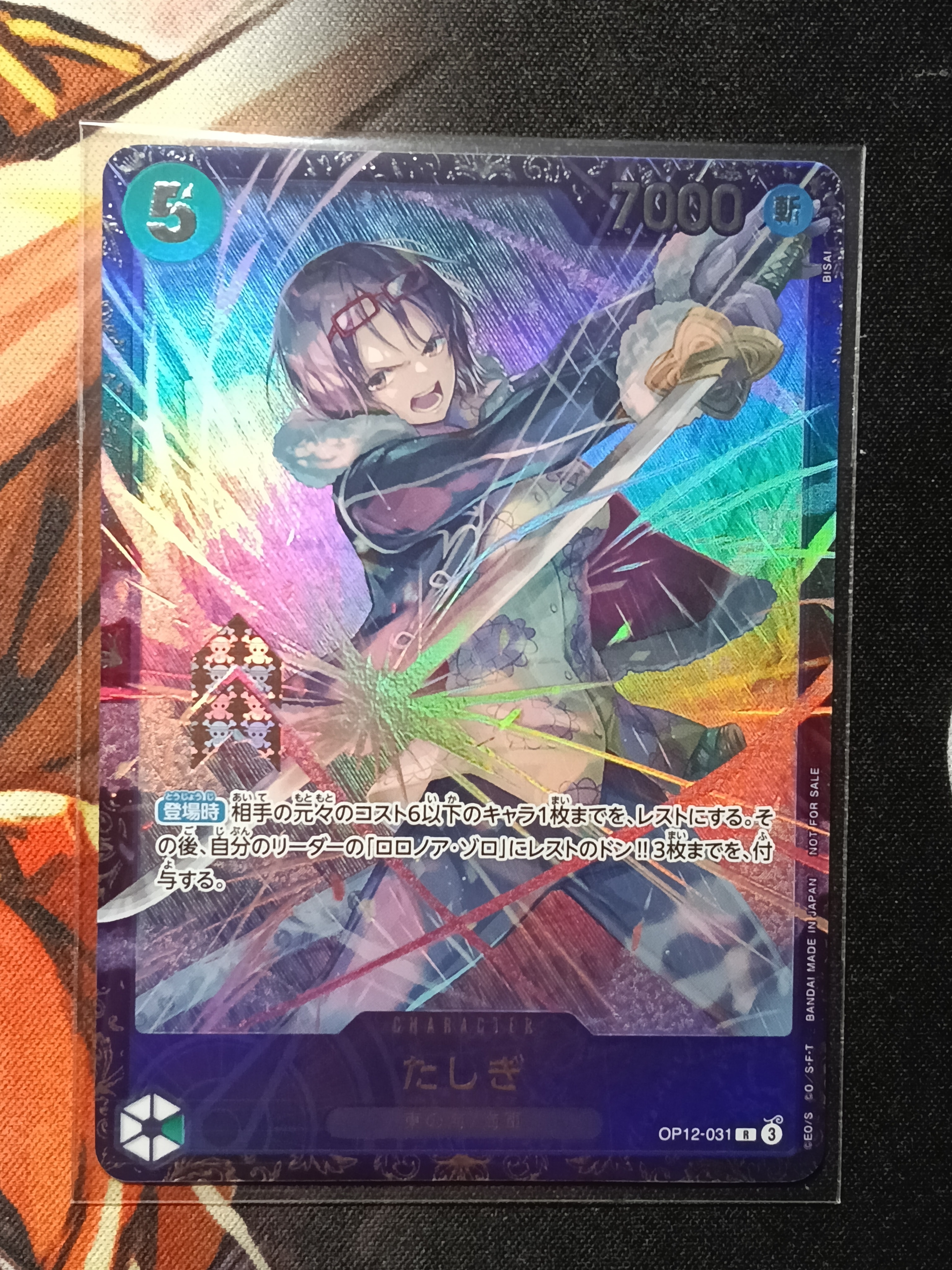 PSA10】たしぎ R :ベスト8記念品 [OP12-031](プロモーションカード