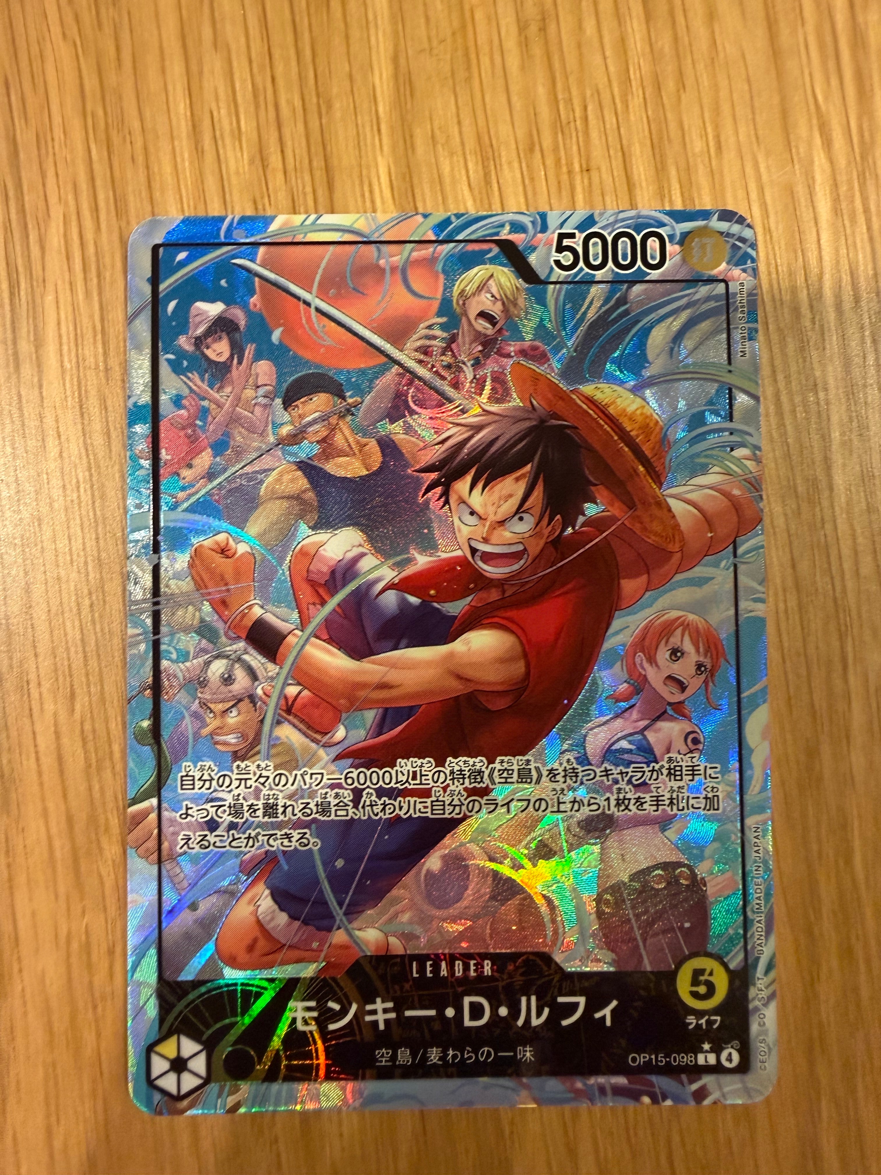 モンキー・D・ルフィ P [P-043] (週刊少年ジャンプ2023年36・37合併号