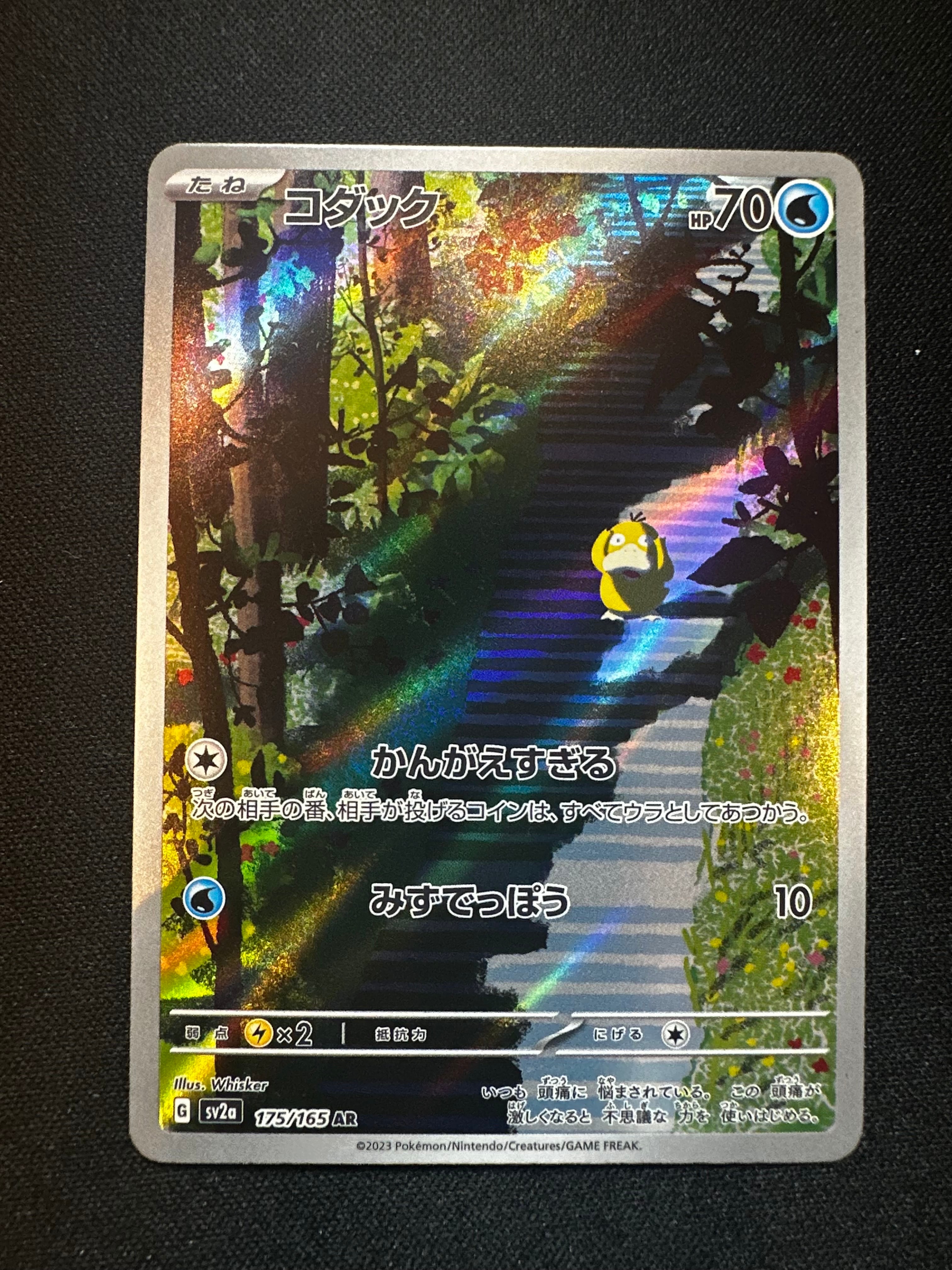 カリン[XY-BEST 183/171](ハイクラスパック「THE BEST OF XY」)の新品