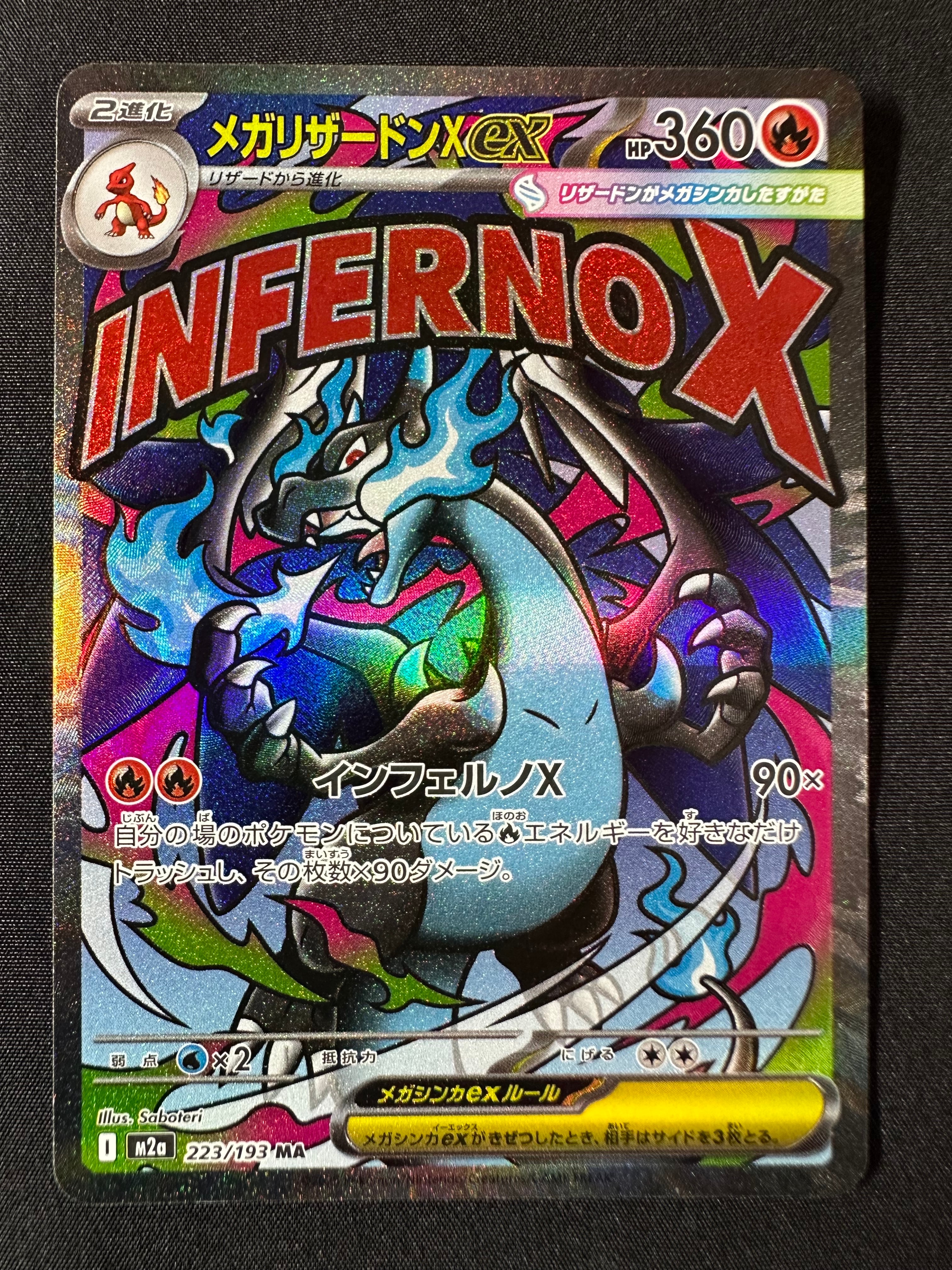 PSA10】セレビィ :1ED [CP5 002/036](コンセプトパック 「幻・伝説
