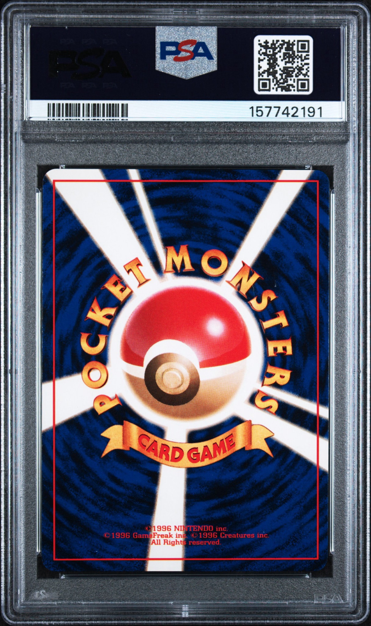 PSA9】ナツメのゲンガーLV.39 R: 旧裏[PMCG-G2 No.094](ジム拡張第2弾