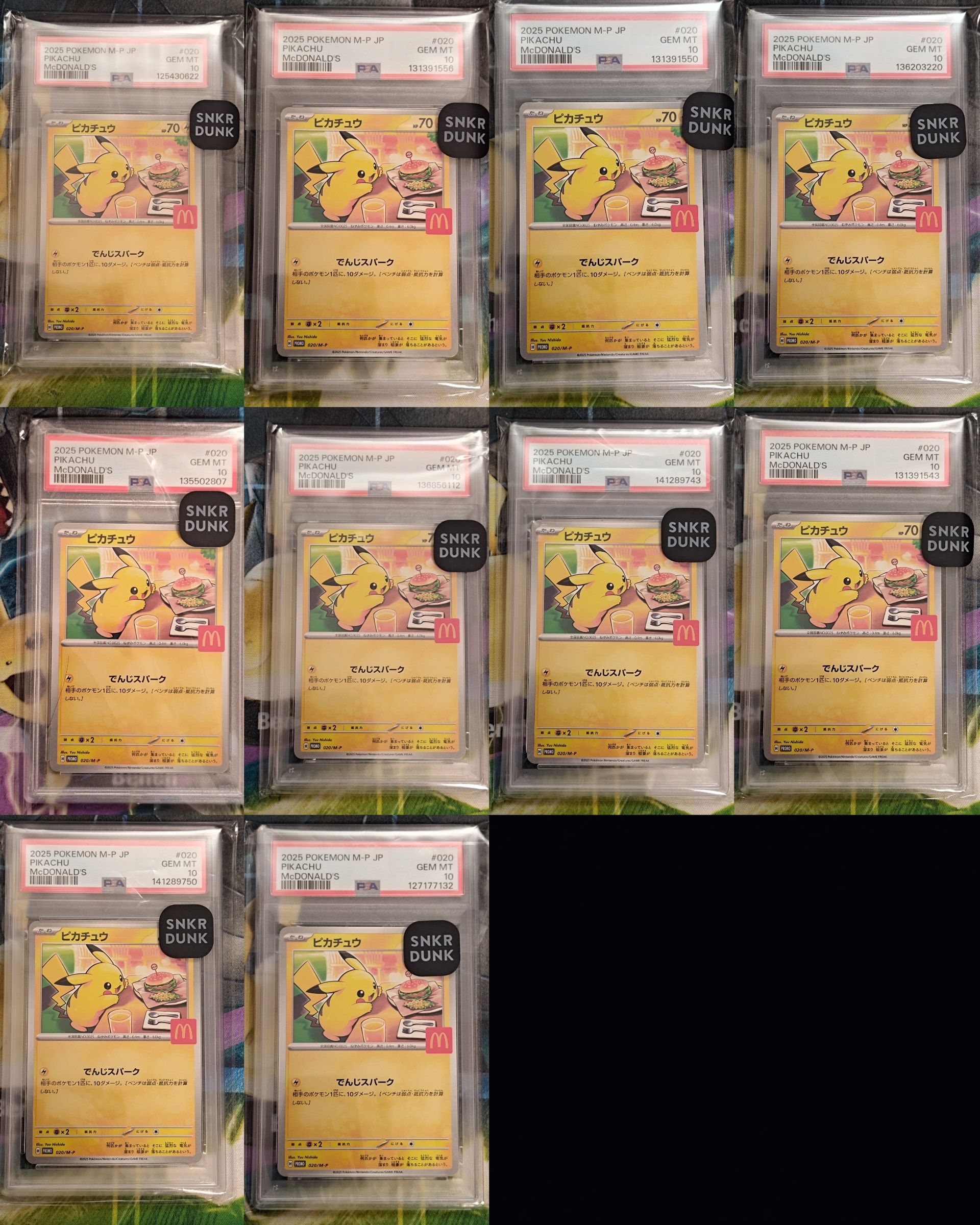 ピカチュウ P [M-P 020](プロモカードパック「マクドナルド ハッピーセット2025」)