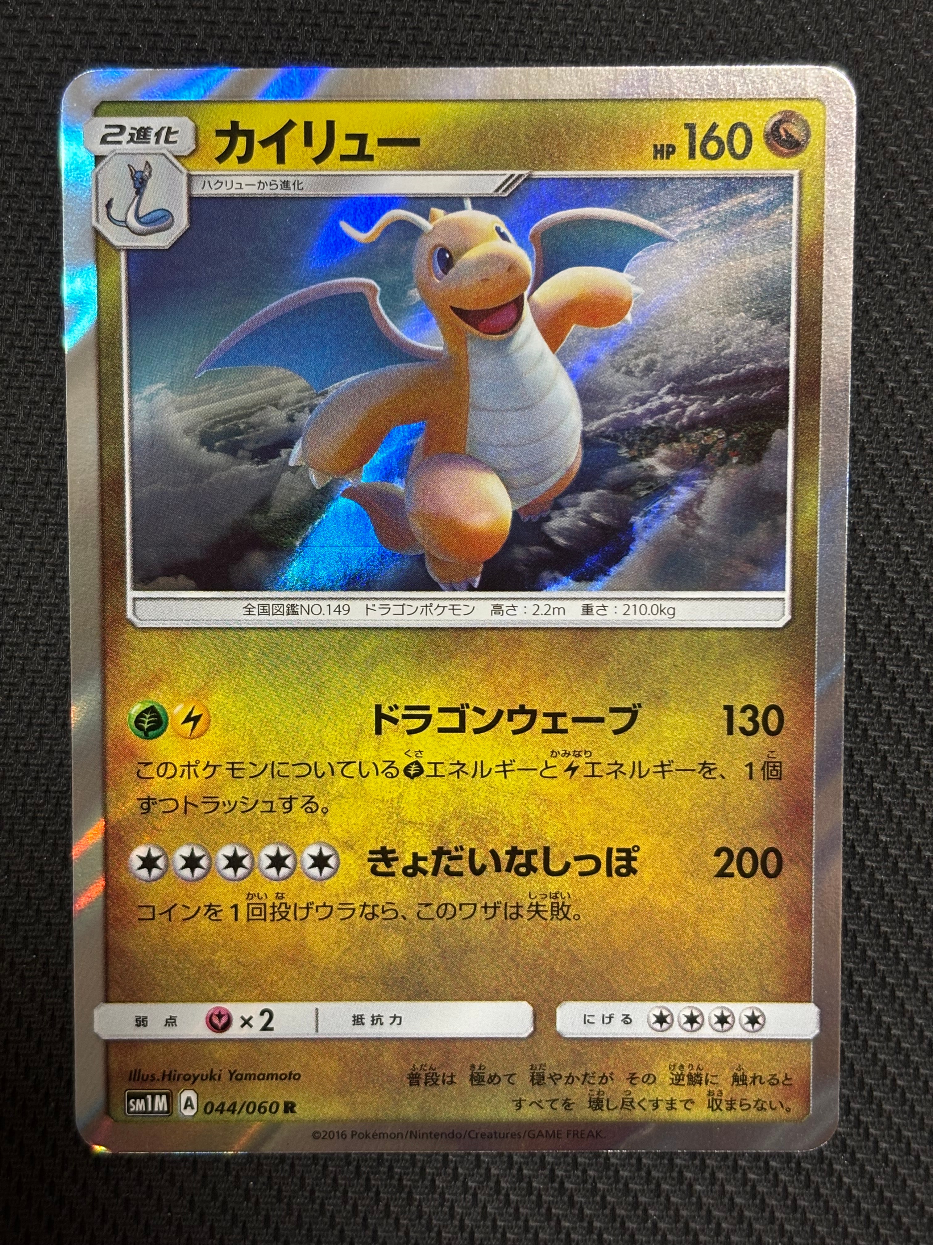 カメックスEX P [XY-P 234](スペシャルパック「カメックスメガバトル