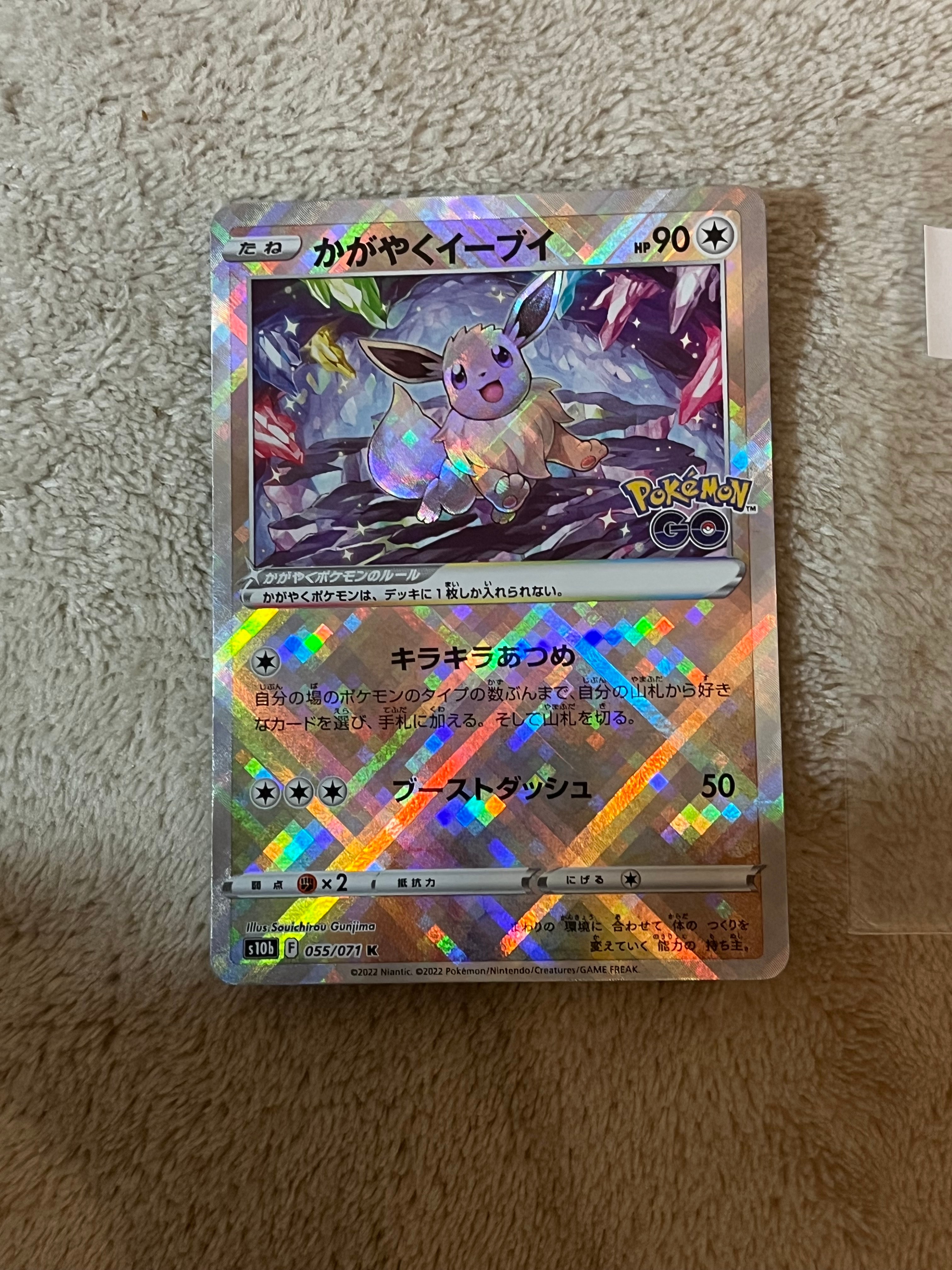 ハクリュー AR[SV2a 182/165](強化拡張パック「ポケモンカード151」)の