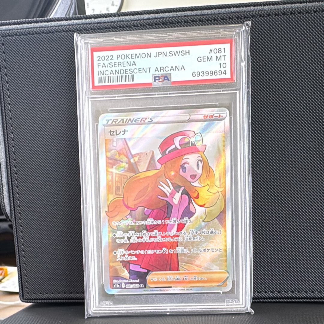 セレナ SR [s11a 081/068](強化拡張パック『白熱のアルカナ』)