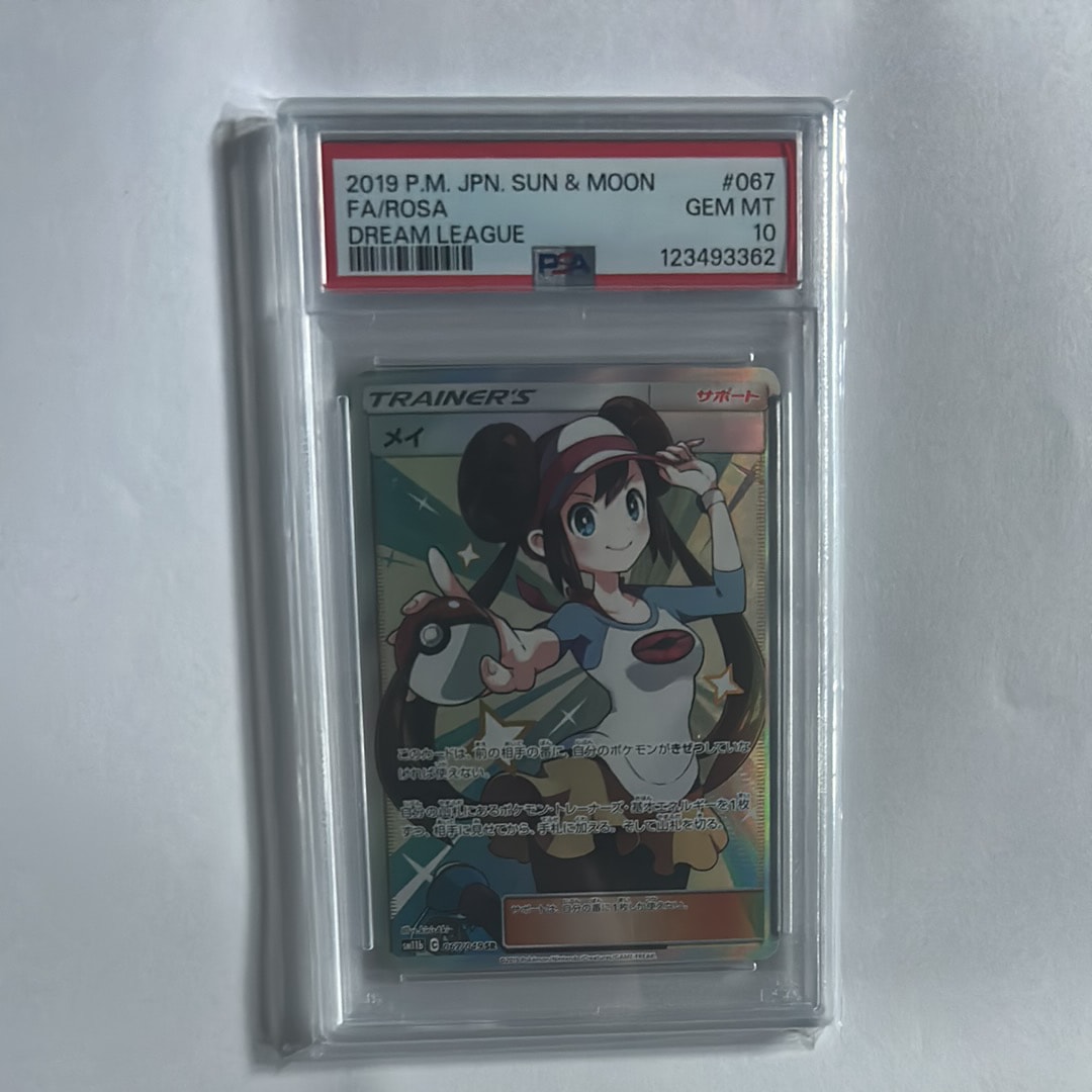 メイ SR[SM11b 067/049](強化拡張パック「ドリームリーグ」)