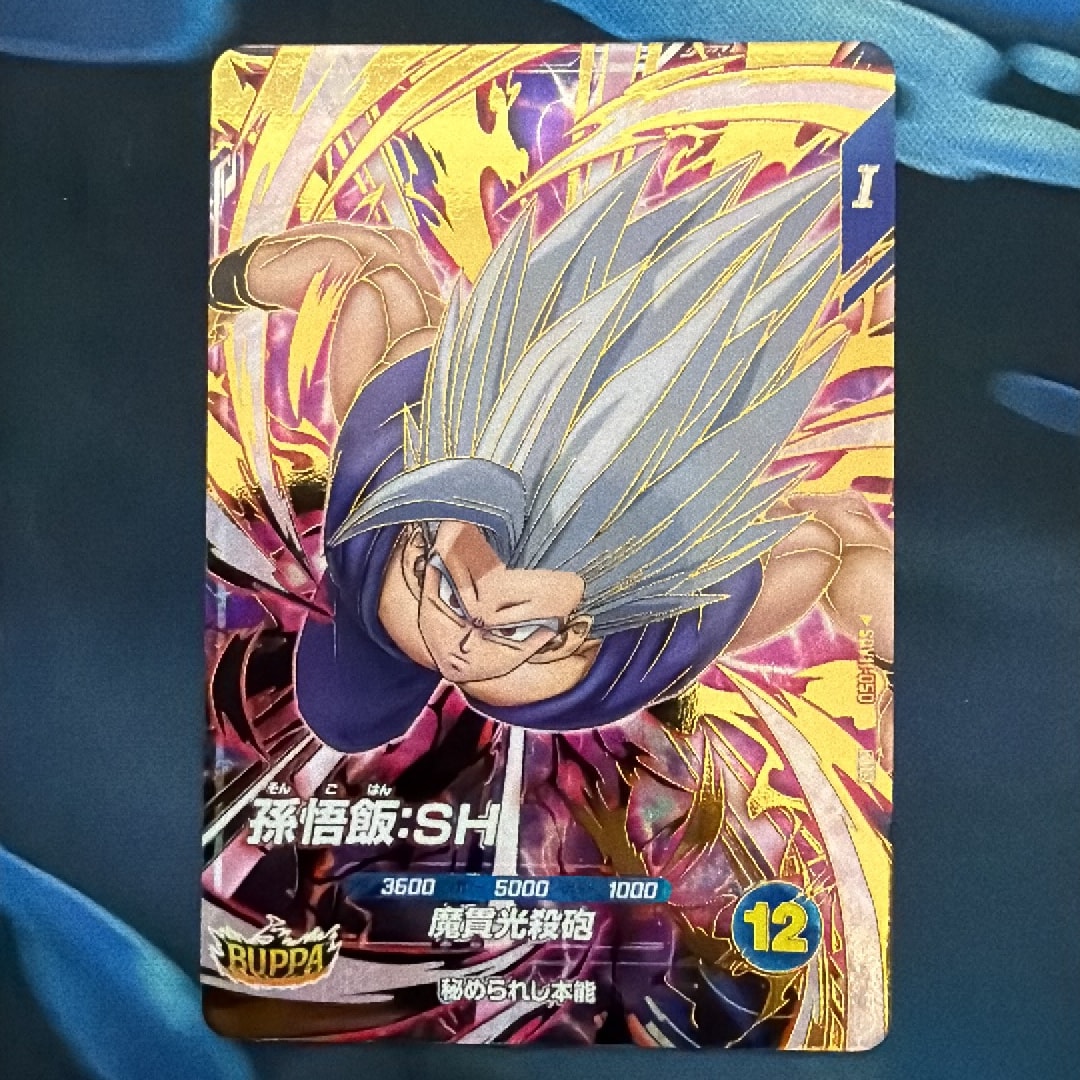 孫悟飯:SH GDR [SDV11-050](ドラゴンボールスーパーダイバーズ「11弾 超越の一撃」)