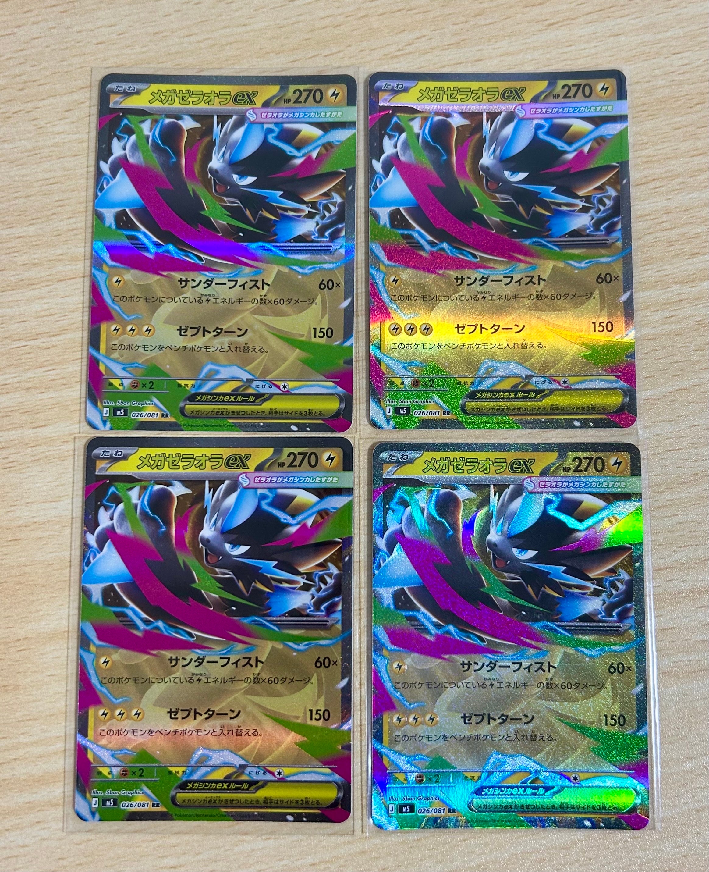 ハッサムGX SSR[SM8b 233/150](ハイクラスパック「GXウルトラ