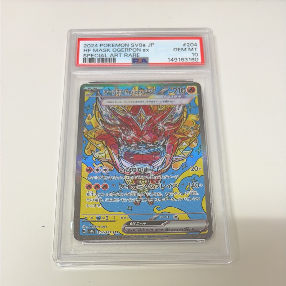 メイのはげまし SAR [M3 115/080](拡張パック「ムニキスゼロ」)の新品