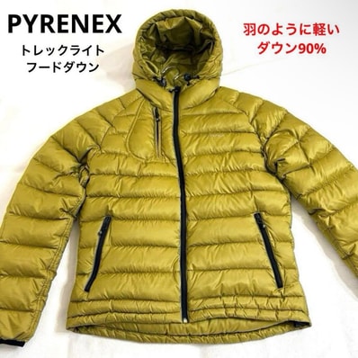 ピレネックス PYRENEX TREKLIGHT トレックライト ダウンジャケット フード マスタードイエロー S メンズ 正規品 ダウン90% フェザー10% リップストップ 軽量 フーディ 身幅53cm 着丈69cm ゆき84cm ジップポケット 秋冬向け