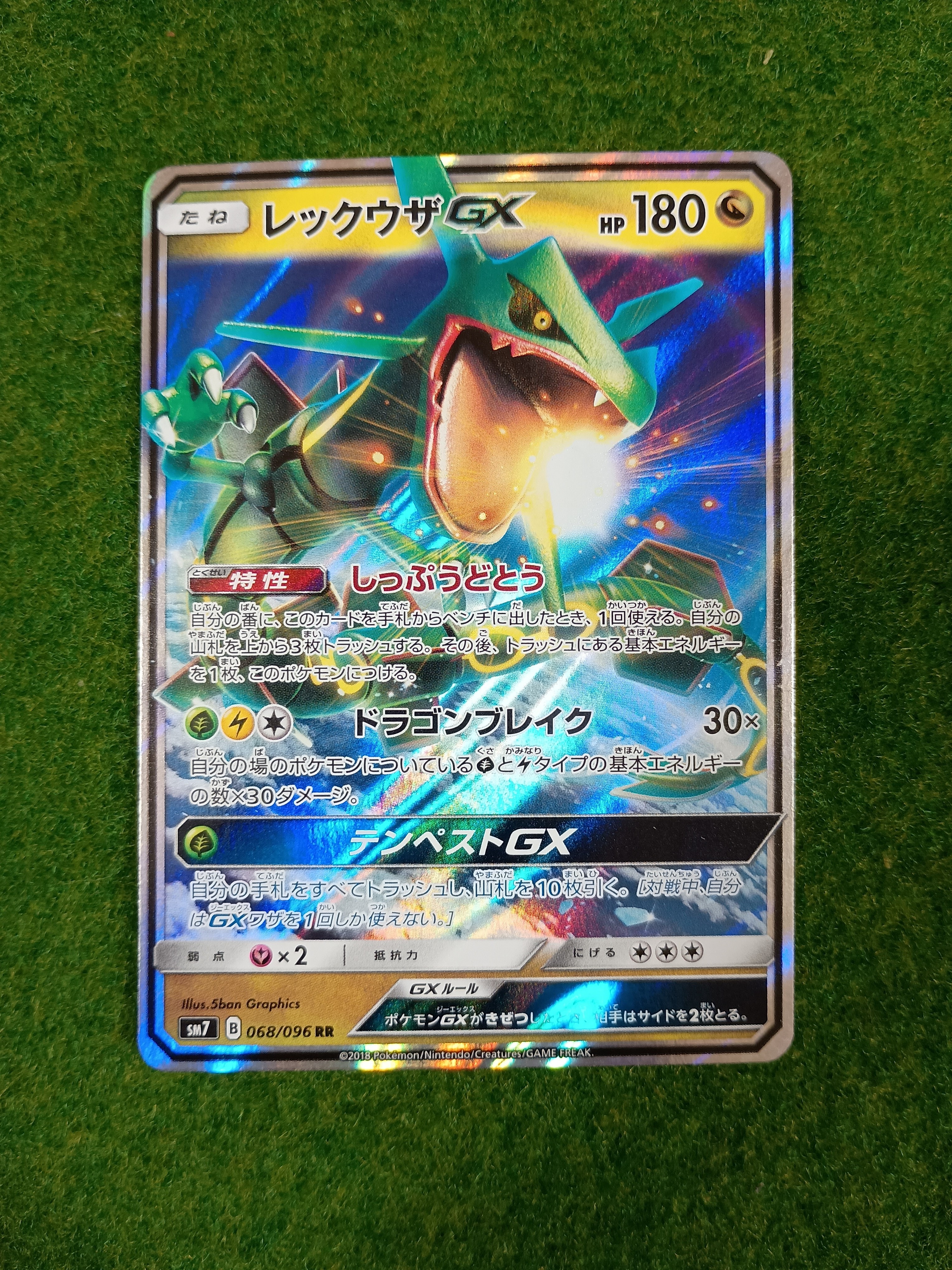 PSA10】ロケット団のサカキ P [SV-P 270](プロモーションカード