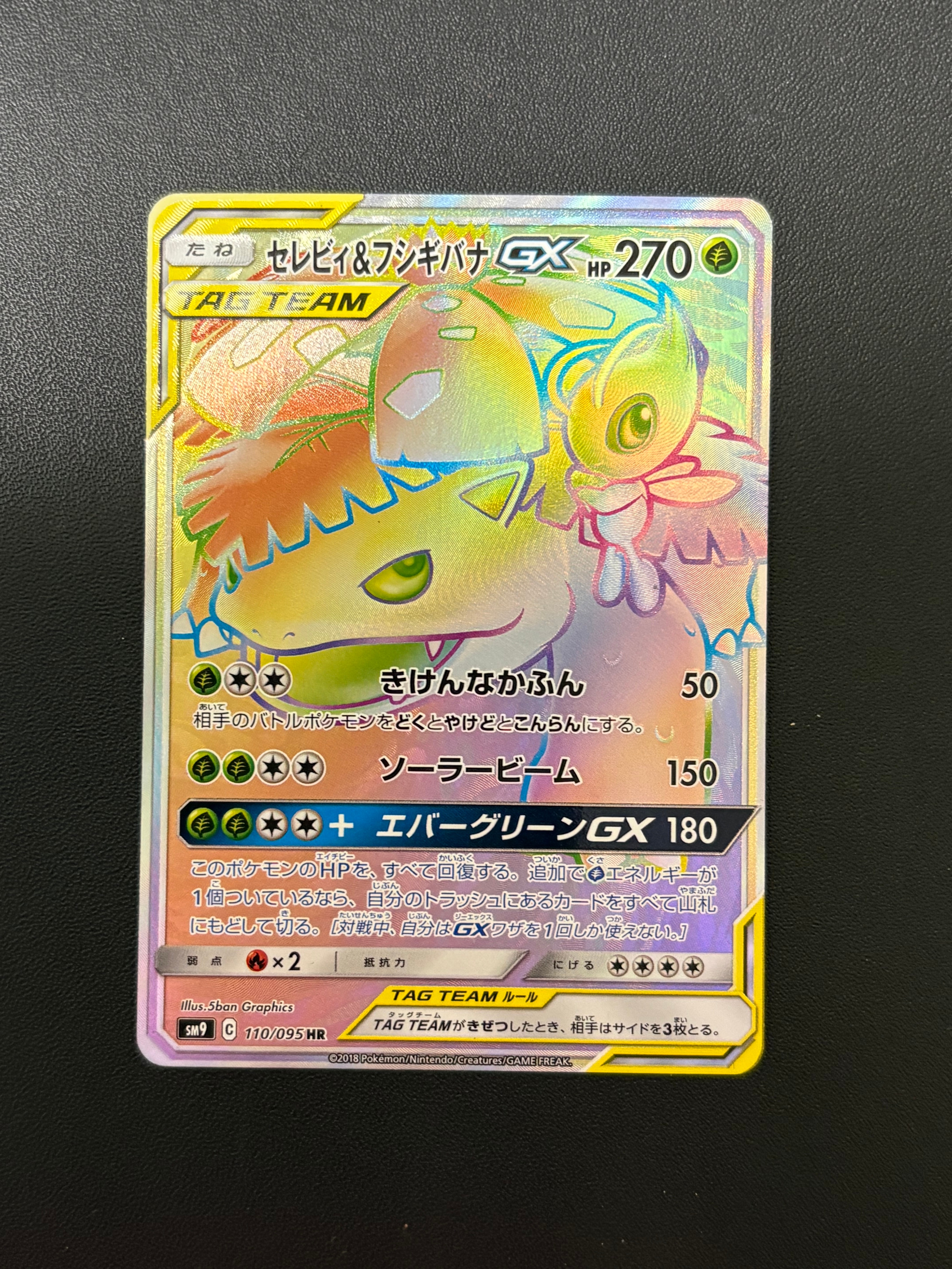 リザードンEX 010/072 スターターパック 20th 希少 リザードンEX [XY-20th 010/072](ポケットモンスターカードゲーム