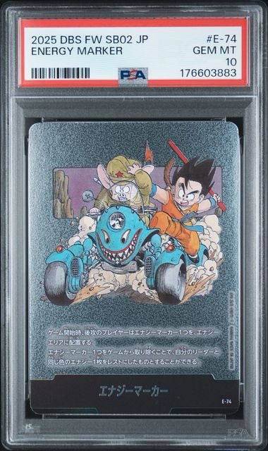 PSA10】エナジーマーカー [E-74](フュージョンワールド「MANGA BOOSTER