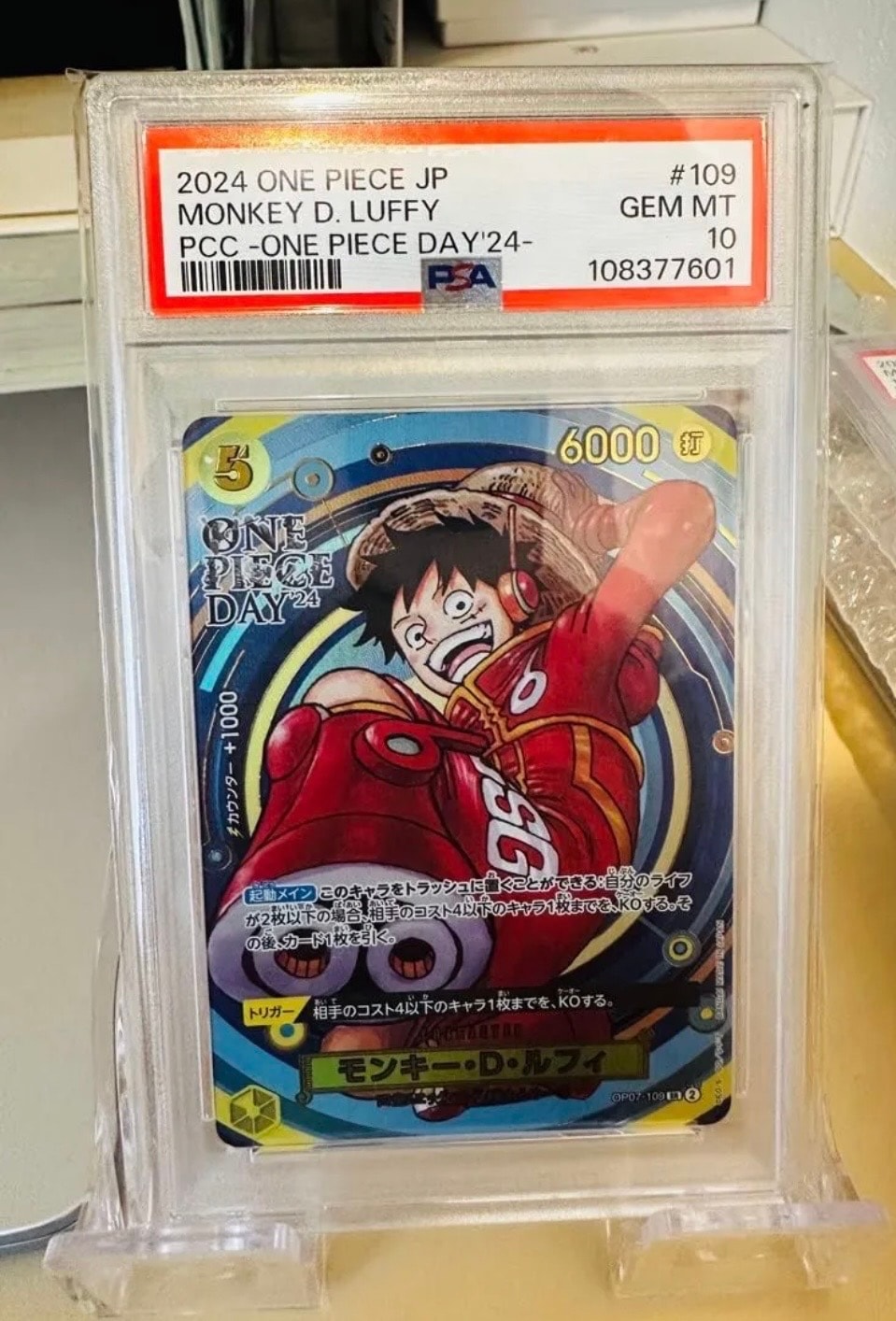 PSA10】モンキー・D・ルフィ SR [OP07-109](プロモーションカード「V