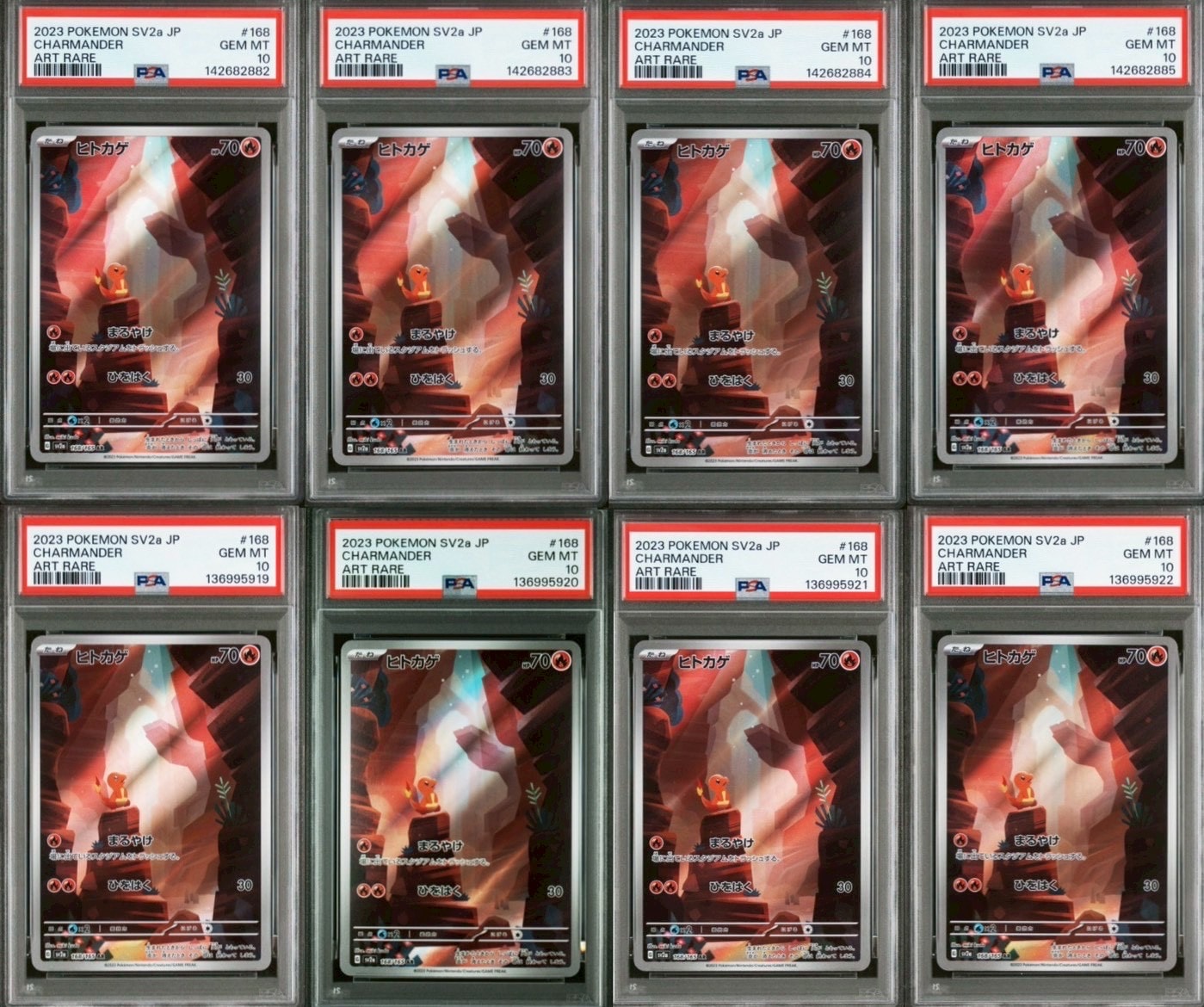 ガラルファイヤーar PSA10 ガラルファイヤー AR PSA10 ガラルファ