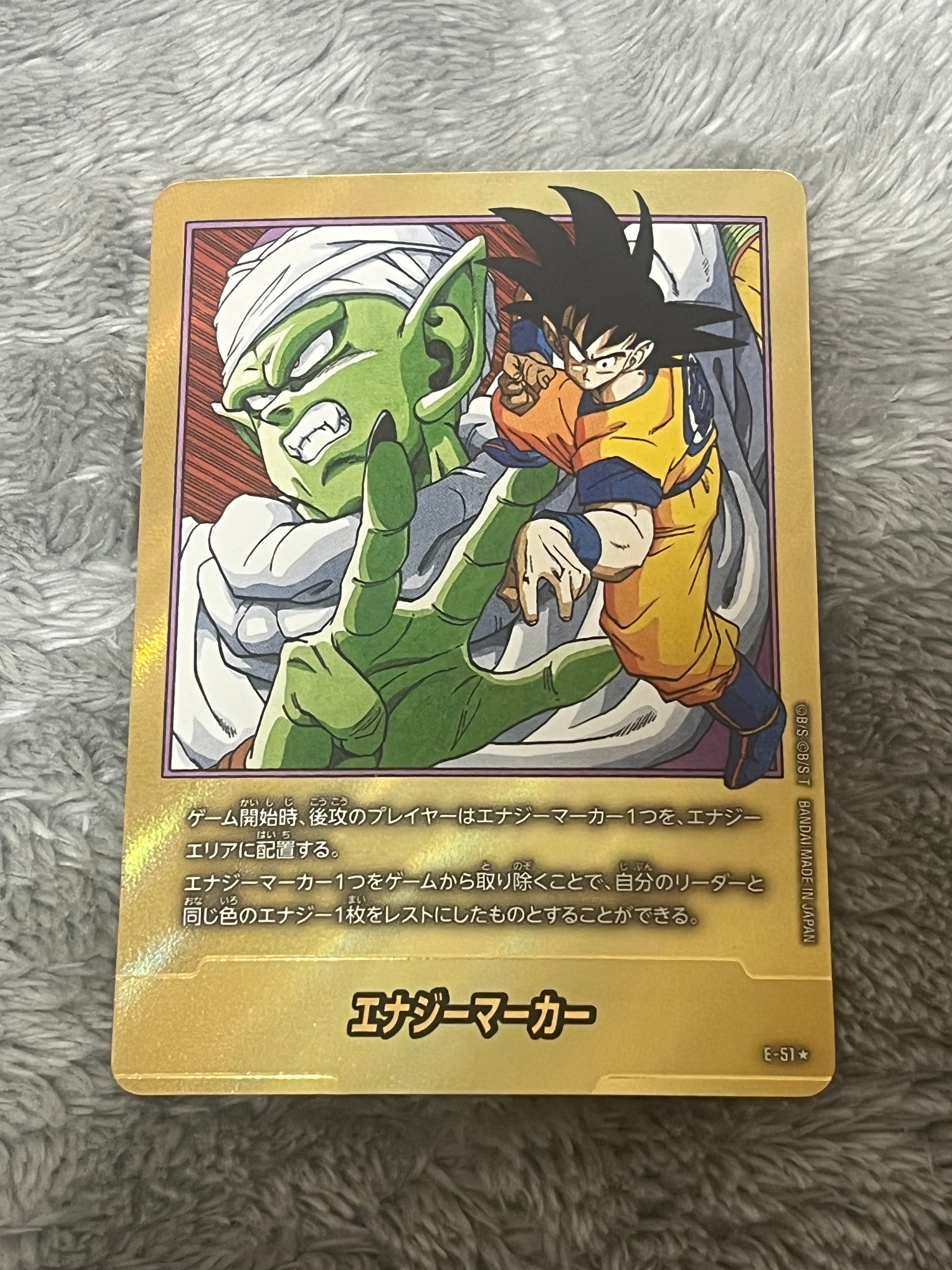 ケース傷 フュージョンワールド　ベジータ　エナジーマーカー　パラレル　PSA10 ケース傷 フュージョンワールド ベジータ エナジーマーカー パラレル