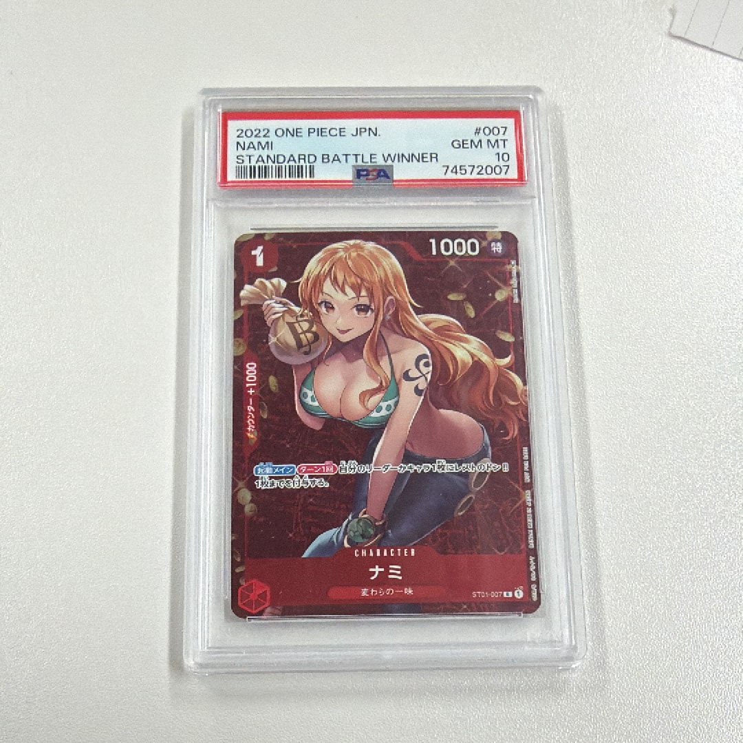 PSA9】ナミ P [ST01-007] (スタンダードバトル 優勝記念品) 1枚の中古