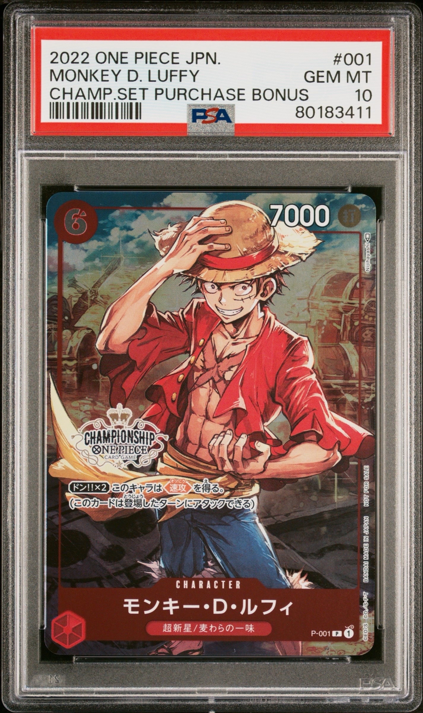PSA10】モンキー・D・ルフィ P-P [P-001] (プレミアムカード