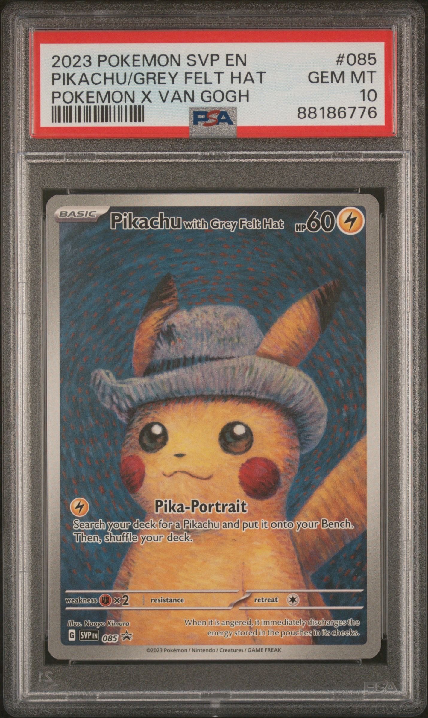 ピカチュウ : プロモ [SVP EN 085](「ゴッホ展」 プロモーションカード「SVP EN」) 【英語版】