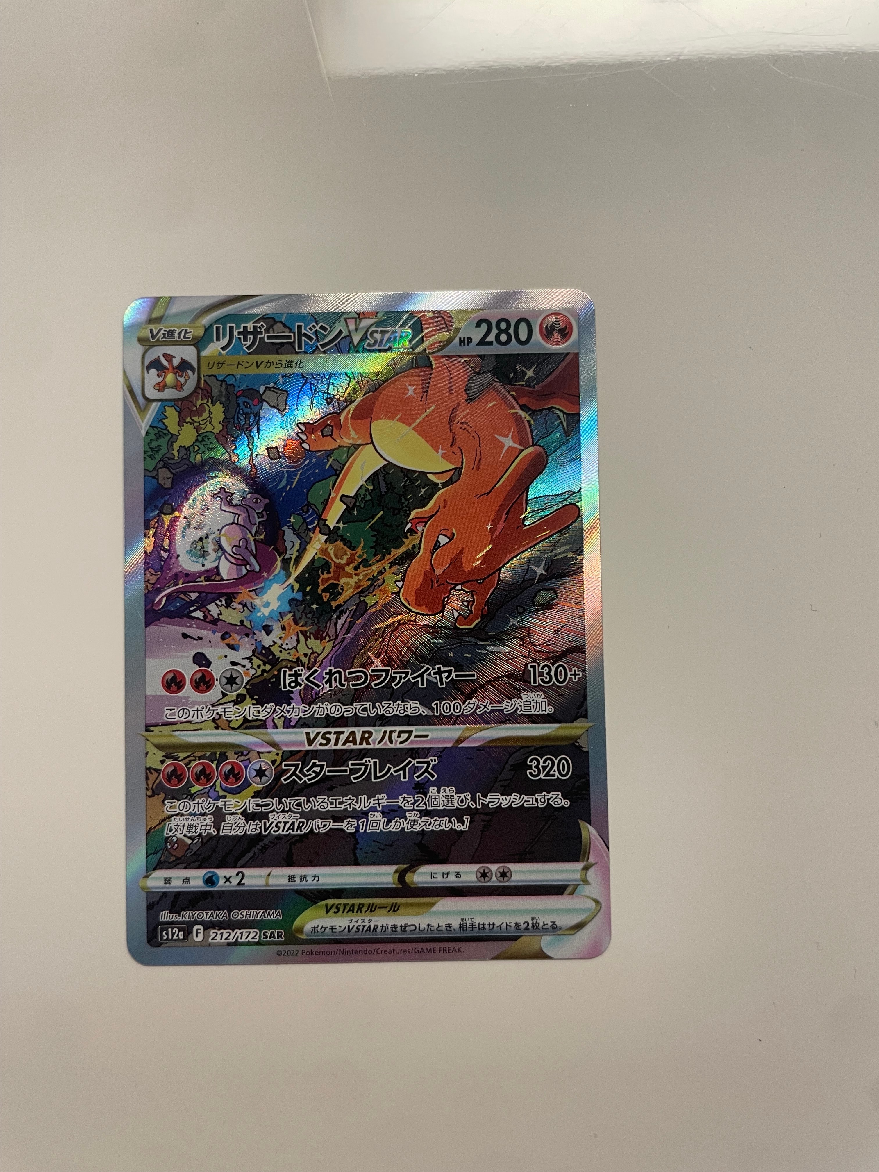 サンダースex [PCG 004/015](ホロンの研究塔ハーフデッキ1/2「雷EX