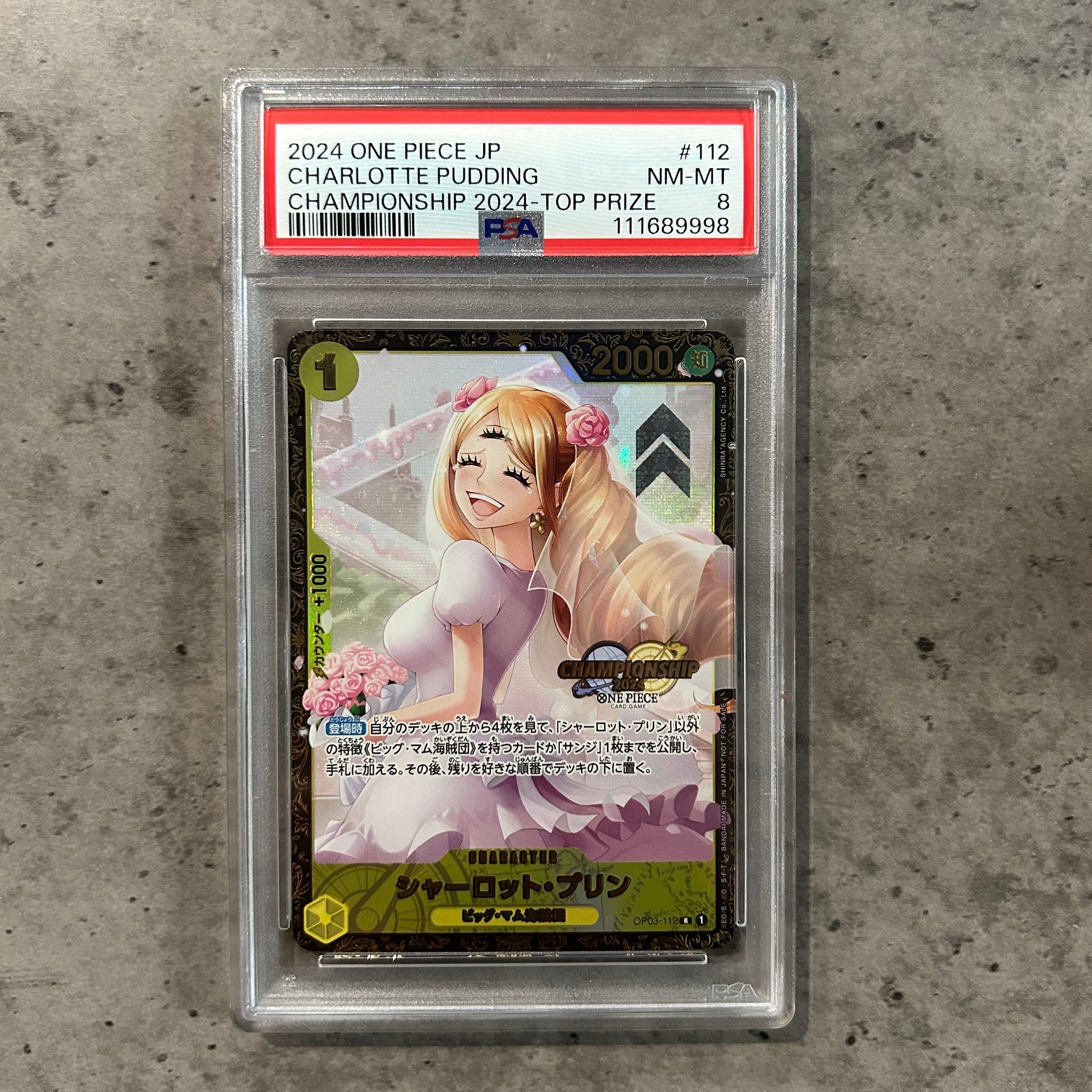 シャーロット・プリン R [OP03-112](プロモーションカード「チャンピオンシップ2024 記念品」)