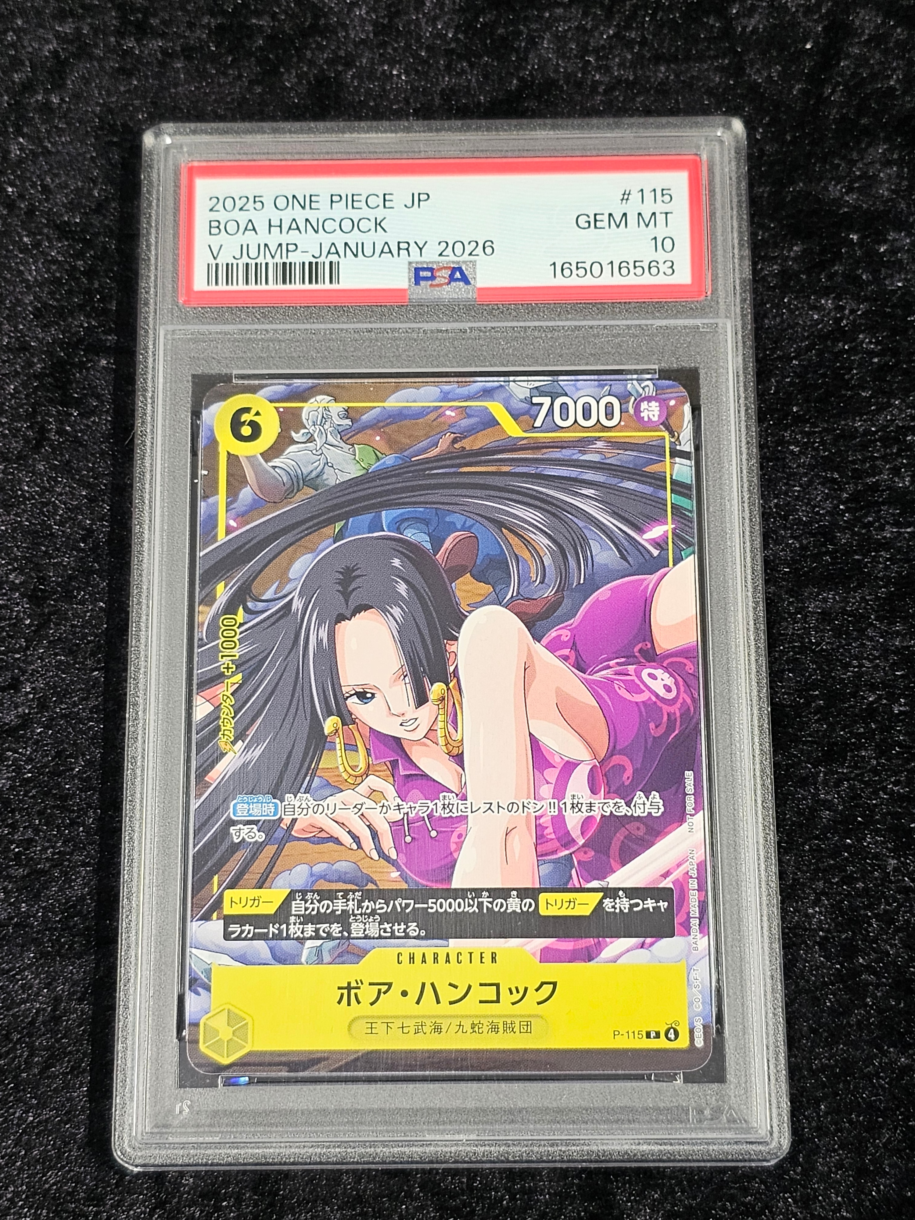 PSA10】ボア・ハンコック P [P-115](プロモーションカード「Vジャンプ