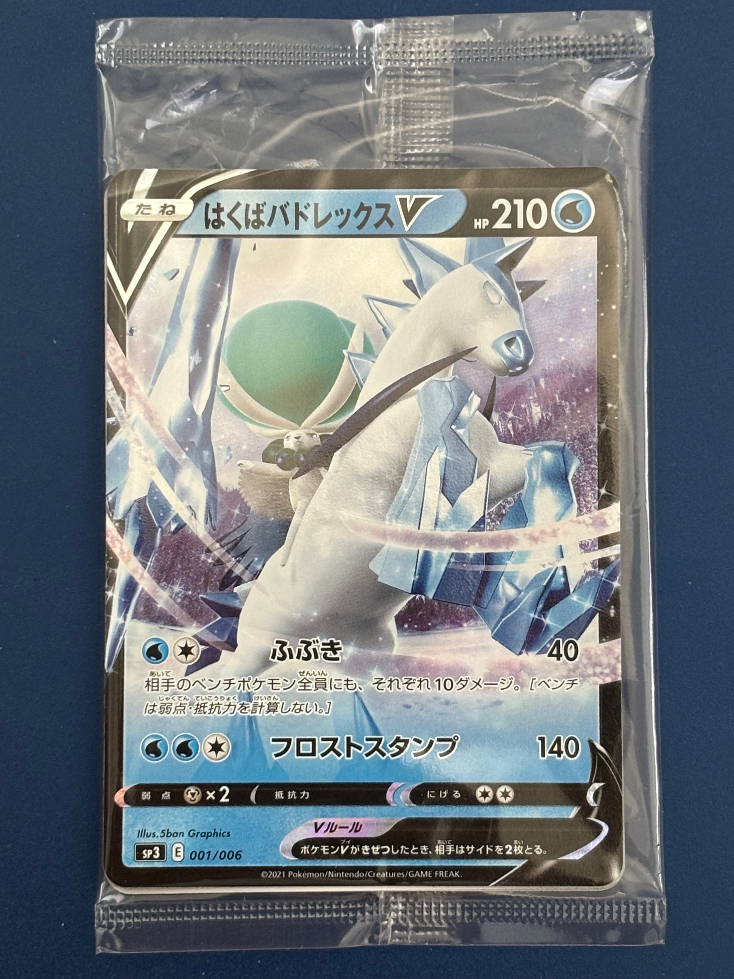 PSA10】コダック AR[SV2a 175/165](強化拡張パック「ポケモンカード151