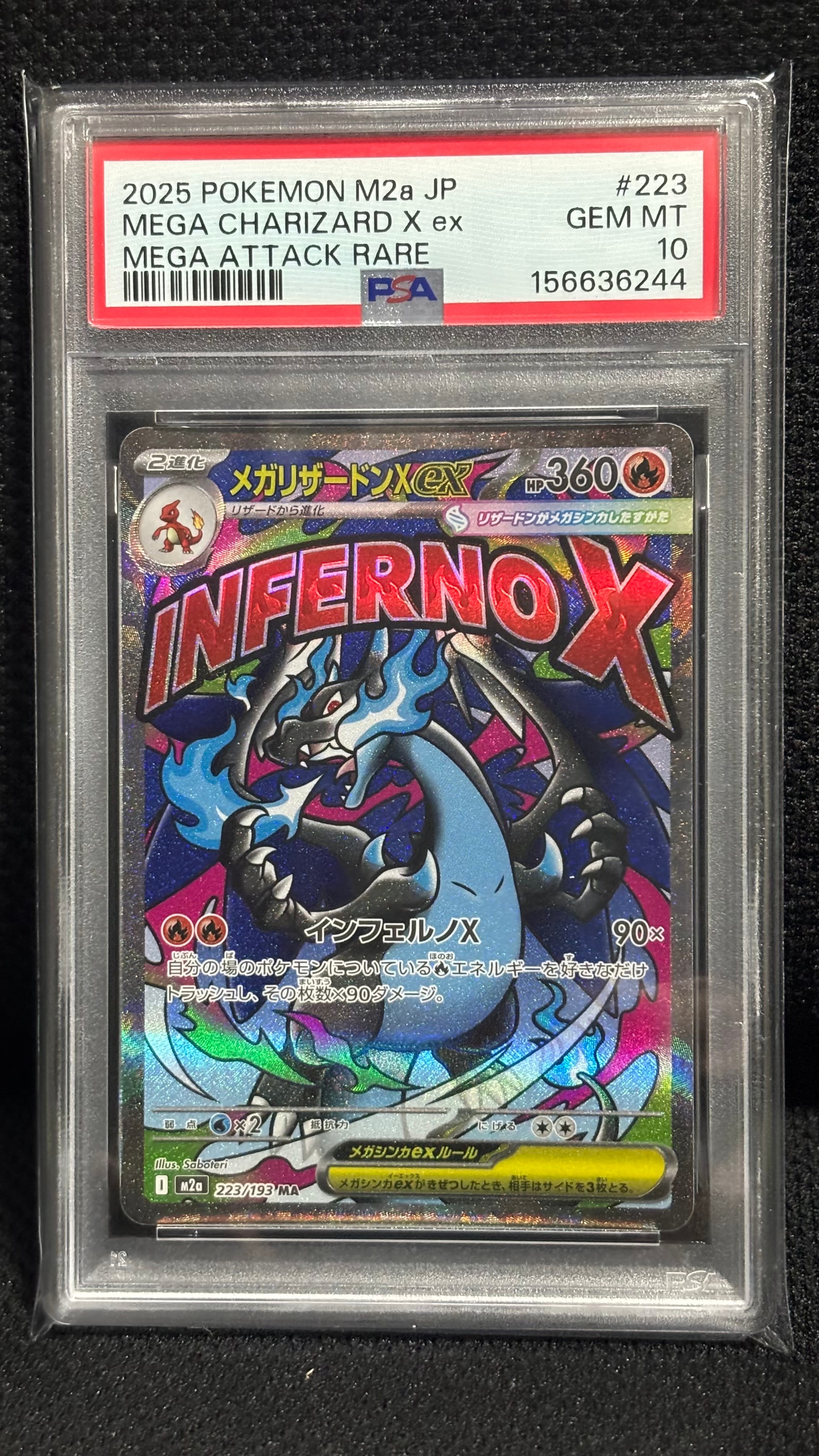 PSA10】フシギソウ AR [M1L 065/063](拡張パック「メガブレイブ」) 1枚