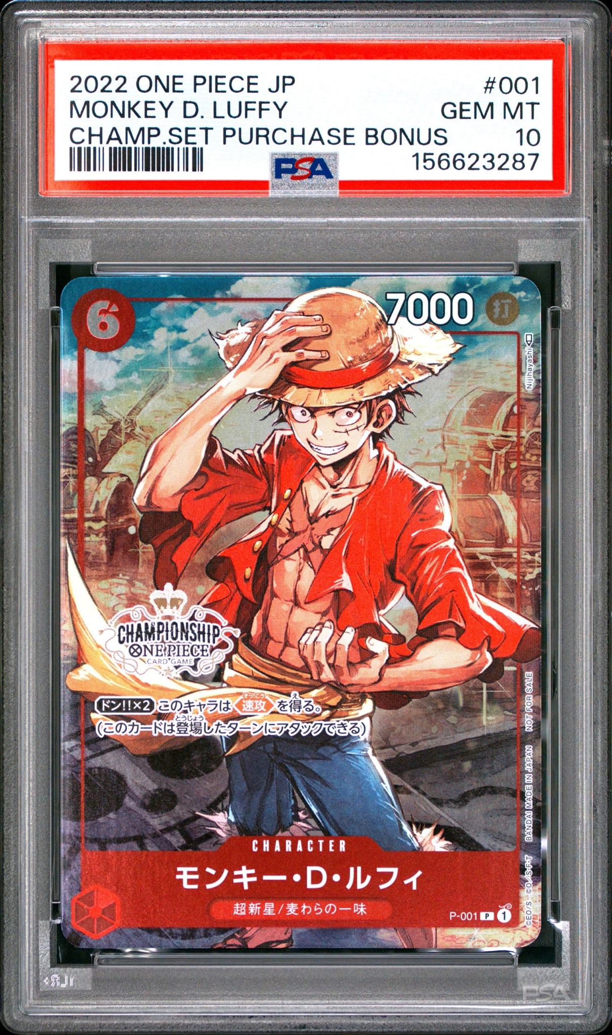 PSA10】モンキー・D・ルフィ P [P-001] (チャンピオンシップセット