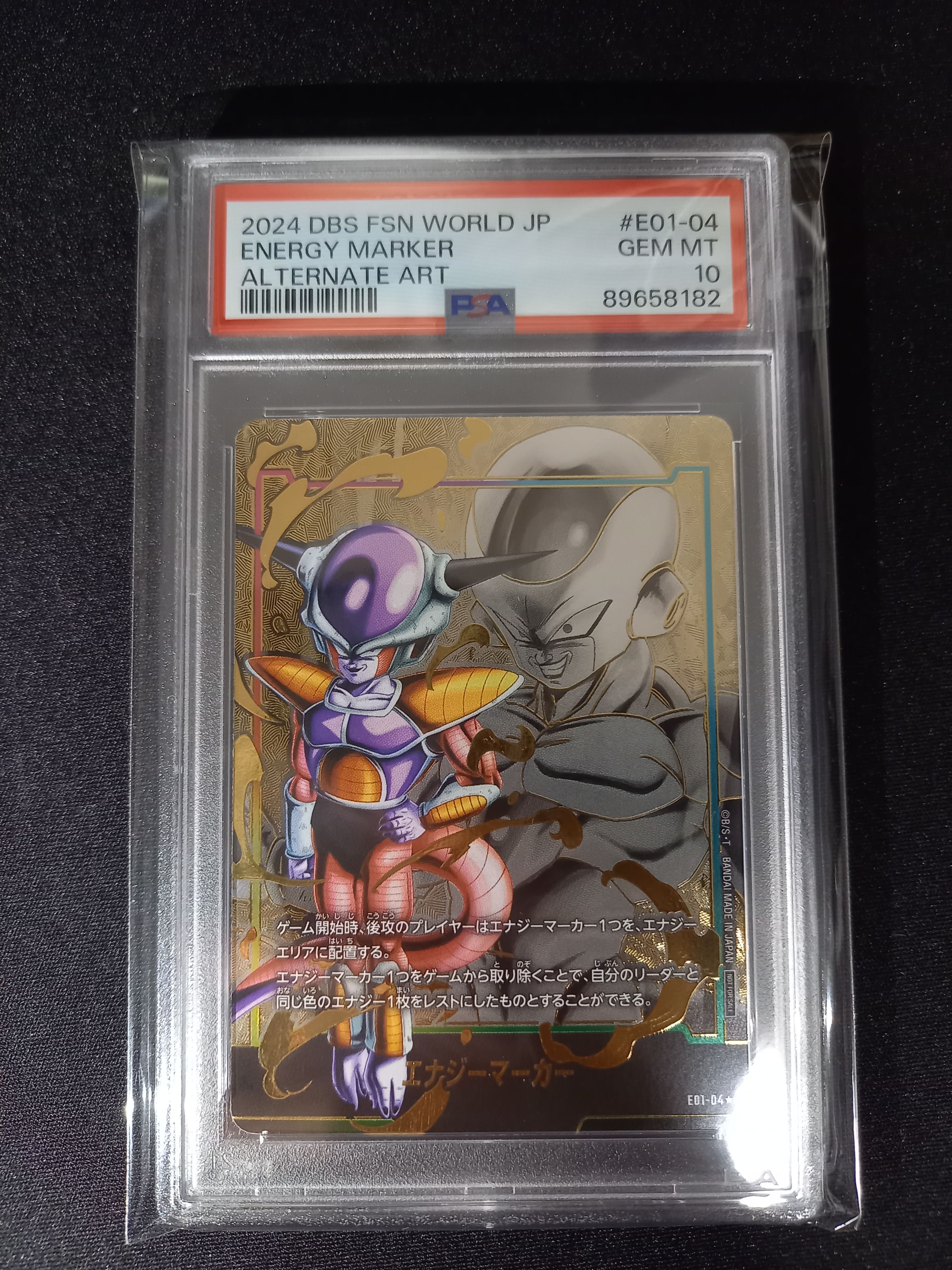 エナジーマーカー(フリーザ) ★ [E01-04](フュージョンワールド プロモーションカードパック 「エナジーマーカーパック01」)