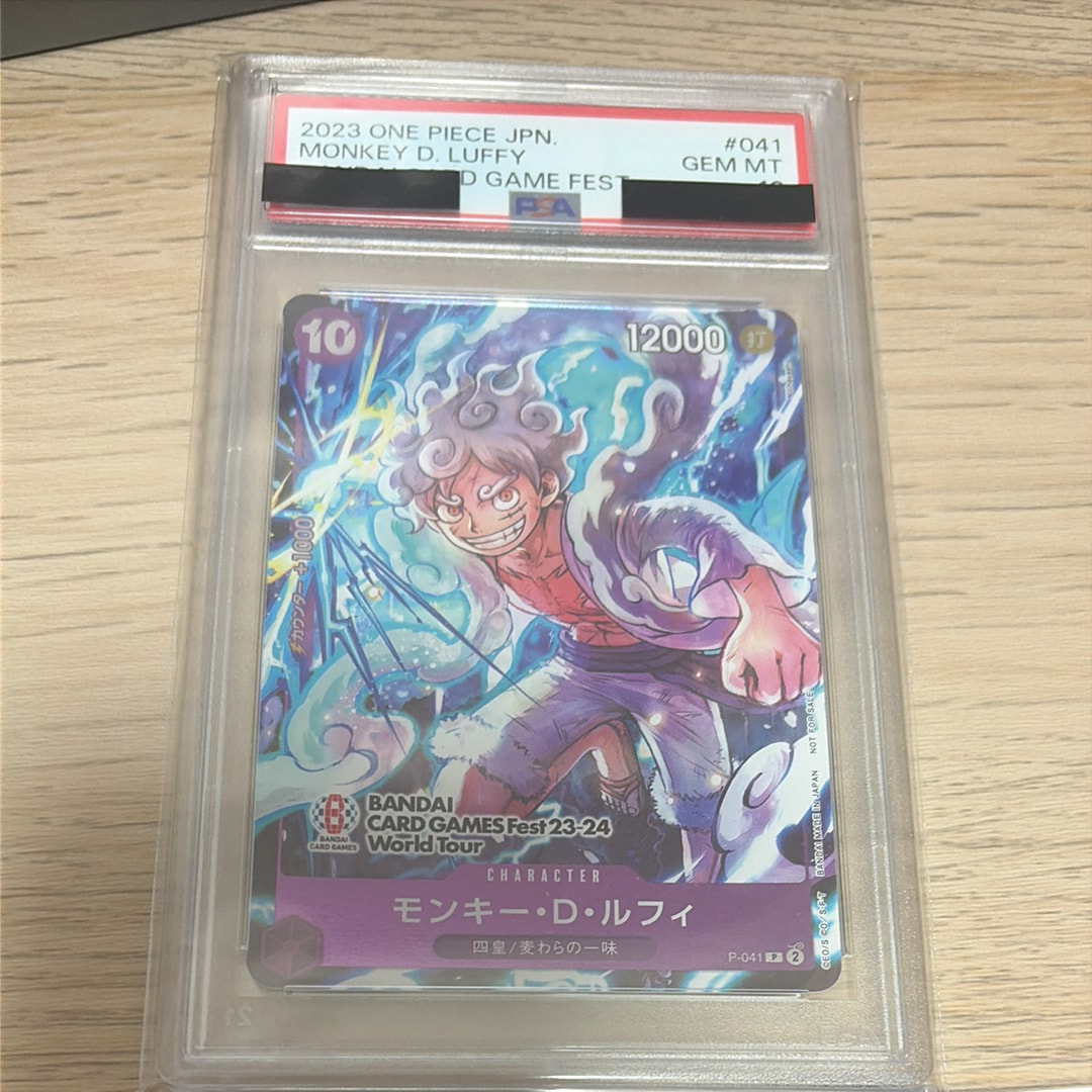 モンキー・D・ルフィ P [P-041] (BANDAI CARD GAMES Fest23-24 World Tour)